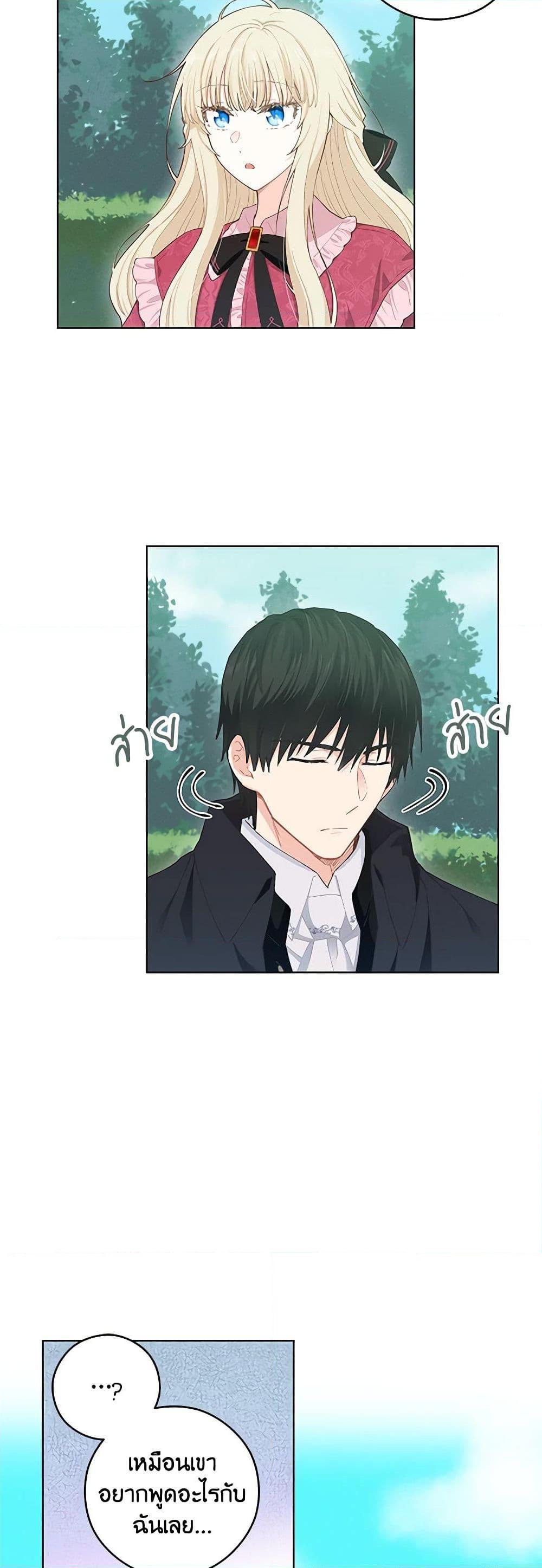 Manga-lc-com อ่านมังงะ อ่านการ์ตูน ออนไลน์ ฟรี I’m All Out of Health! ตอนที่ 1 2 3 4 5 6 7 8 9 10 11 12 13 14 ฟรี ไม่มีโฆษณา Manga-lc - อ่าน มังงะ อ่าน การ์ตูน ออนไลน์ อ่านมังงะ ฟรี