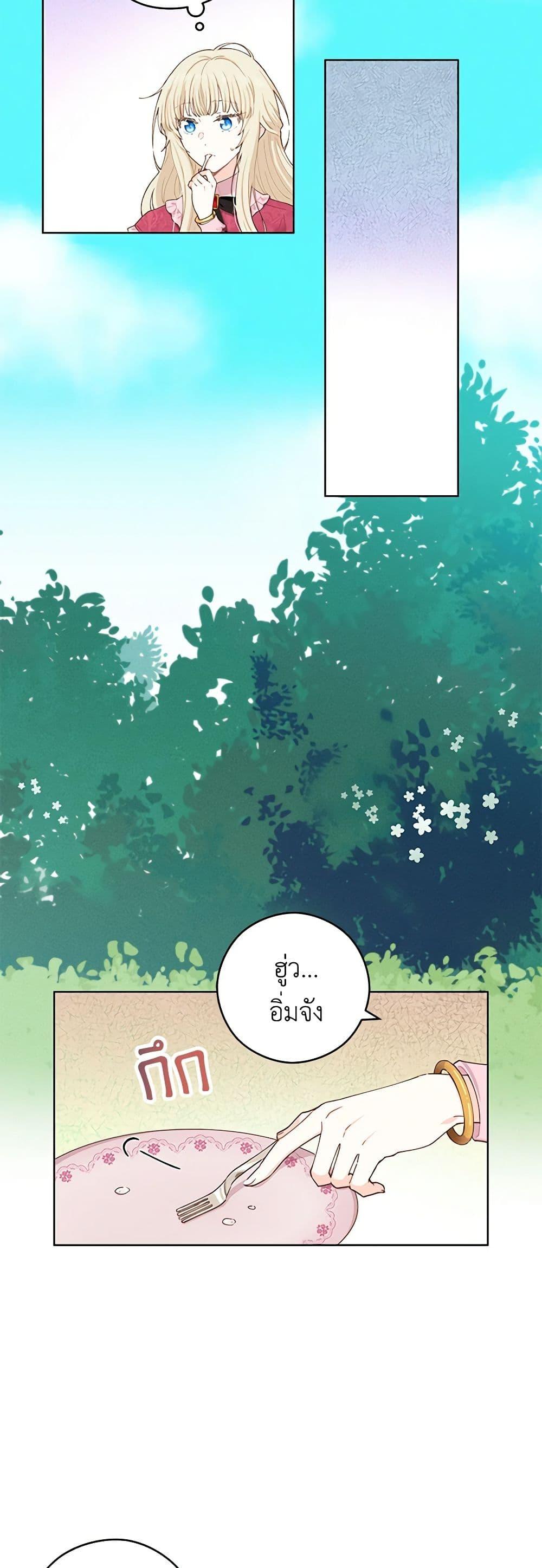 Manga-lc-com อ่านมังงะ อ่านการ์ตูน ออนไลน์ ฟรี I’m All Out of Health! ตอนที่ 1 2 3 4 5 6 7 8 9 10 11 12 13 14 ฟรี ไม่มีโฆษณา Manga-lc - อ่าน มังงะ อ่าน การ์ตูน ออนไลน์ อ่านมังงะ ฟรี