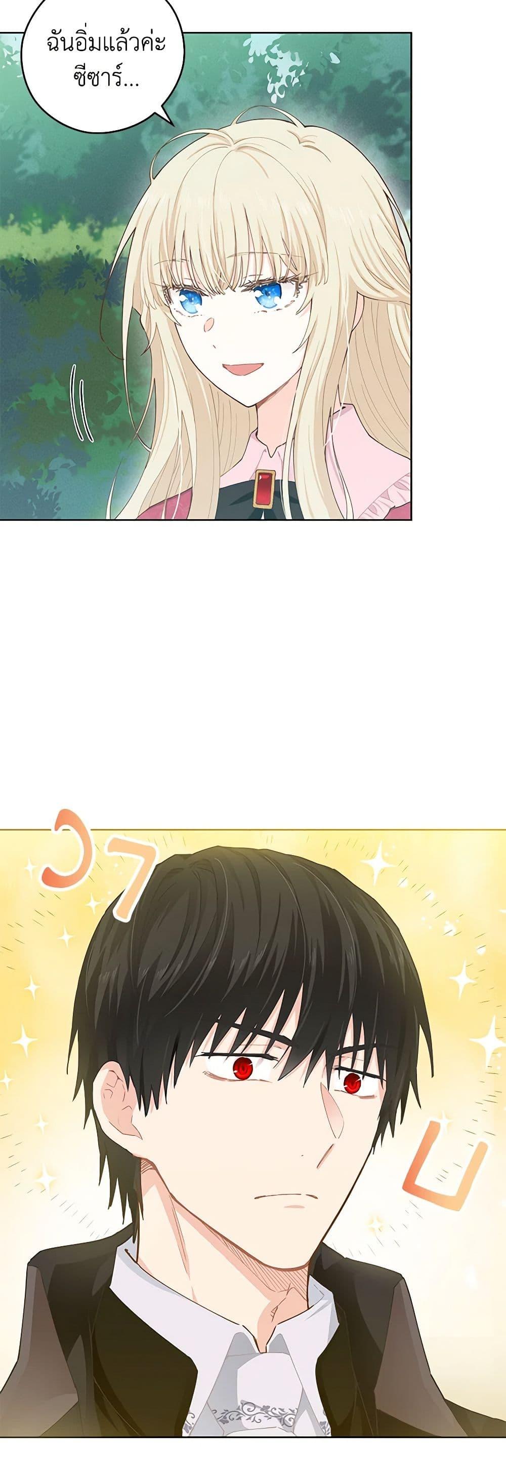 Manga-lc-com อ่านมังงะ อ่านการ์ตูน ออนไลน์ ฟรี I’m All Out of Health! ตอนที่ 1 2 3 4 5 6 7 8 9 10 11 12 13 14 ฟรี ไม่มีโฆษณา Manga-lc - อ่าน มังงะ อ่าน การ์ตูน ออนไลน์ อ่านมังงะ ฟรี