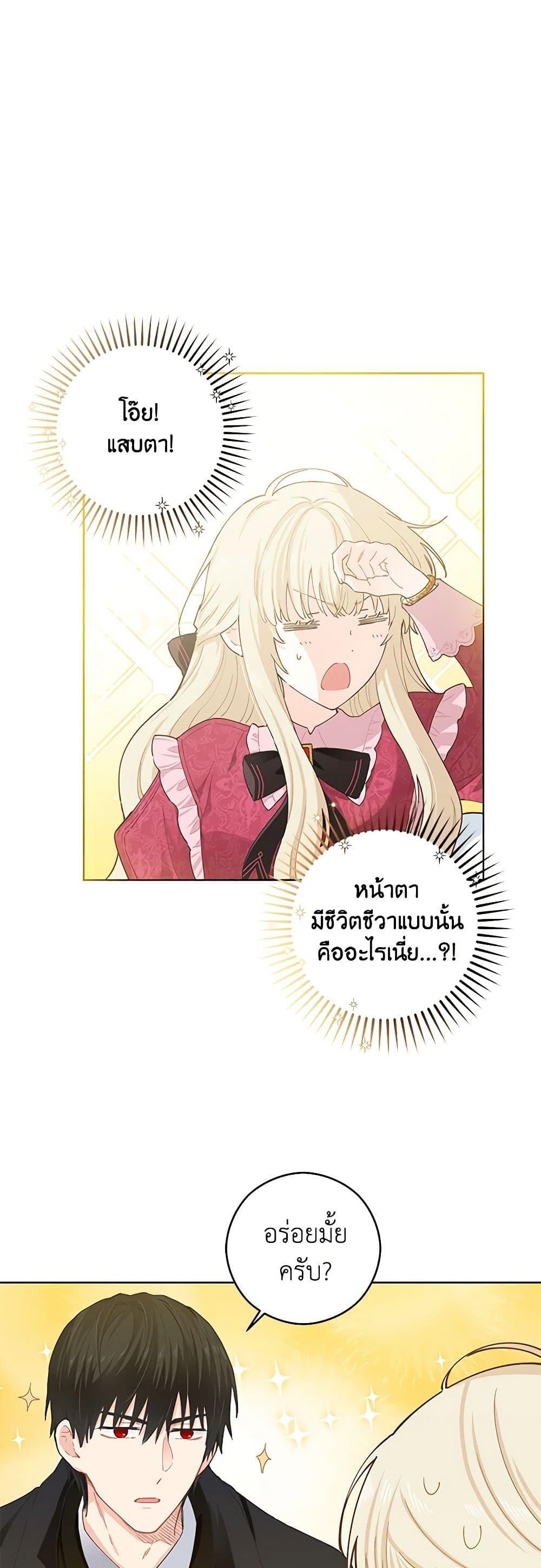 Manga-lc-com อ่านมังงะ อ่านการ์ตูน ออนไลน์ ฟรี I’m All Out of Health! ตอนที่ 1 2 3 4 5 6 7 8 9 10 11 12 13 14 ฟรี ไม่มีโฆษณา Manga-lc - อ่าน มังงะ อ่าน การ์ตูน ออนไลน์ อ่านมังงะ ฟรี