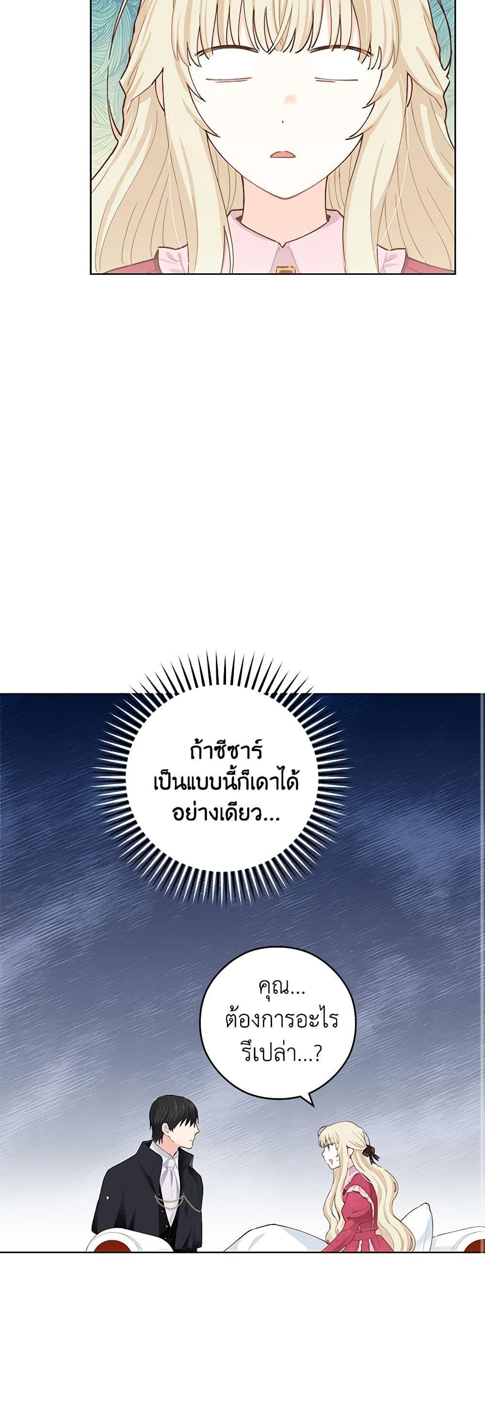 Manga-lc-com อ่านมังงะ อ่านการ์ตูน ออนไลน์ ฟรี I’m All Out of Health! ตอนที่ 1 2 3 4 5 6 7 8 9 10 11 12 13 14 ฟรี ไม่มีโฆษณา Manga-lc - อ่าน มังงะ อ่าน การ์ตูน ออนไลน์ อ่านมังงะ ฟรี