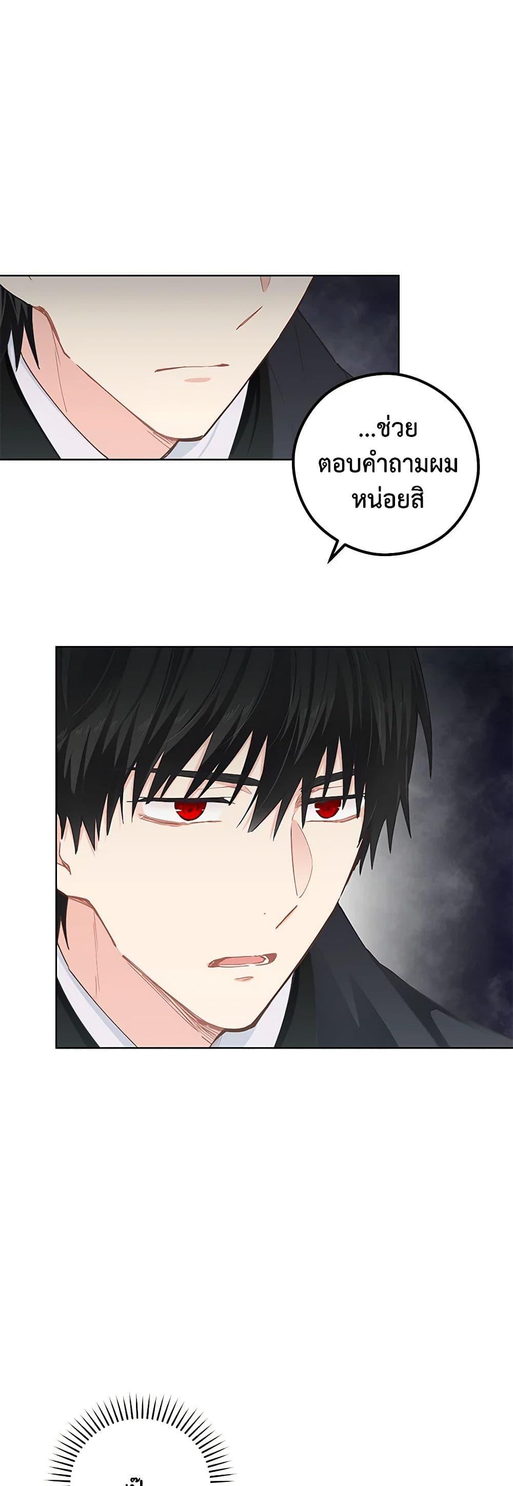 Manga-lc-com อ่านมังงะ อ่านการ์ตูน ออนไลน์ ฟรี I’m All Out of Health! ตอนที่ 1 2 3 4 5 6 7 8 9 10 11 12 13 14 ฟรี ไม่มีโฆษณา Manga-lc - อ่าน มังงะ อ่าน การ์ตูน ออนไลน์ อ่านมังงะ ฟรี