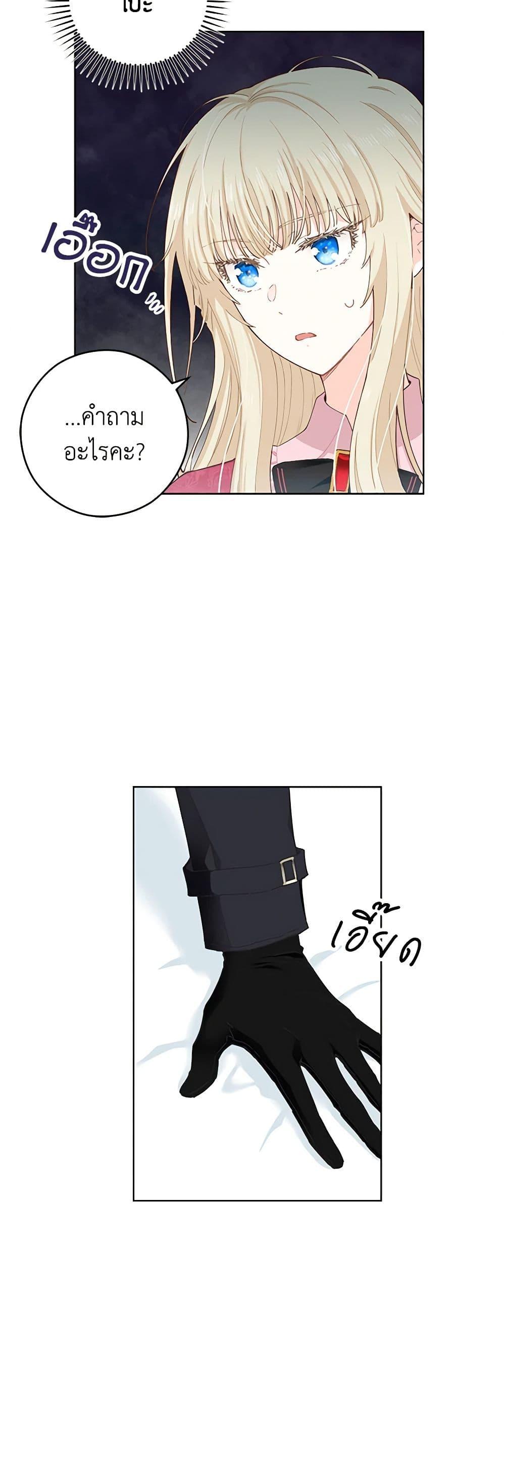 Manga-lc-com อ่านมังงะ อ่านการ์ตูน ออนไลน์ ฟรี I’m All Out of Health! ตอนที่ 1 2 3 4 5 6 7 8 9 10 11 12 13 14 ฟรี ไม่มีโฆษณา Manga-lc - อ่าน มังงะ อ่าน การ์ตูน ออนไลน์ อ่านมังงะ ฟรี