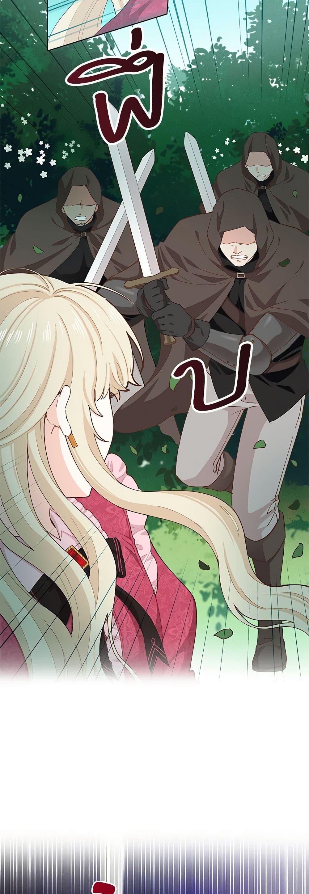 Manga-lc-com อ่านมังงะ อ่านการ์ตูน ออนไลน์ ฟรี I’m All Out of Health! ตอนที่ 1 2 3 4 5 6 7 8 9 10 11 12 13 14 ฟรี ไม่มีโฆษณา Manga-lc - อ่าน มังงะ อ่าน การ์ตูน ออนไลน์ อ่านมังงะ ฟรี