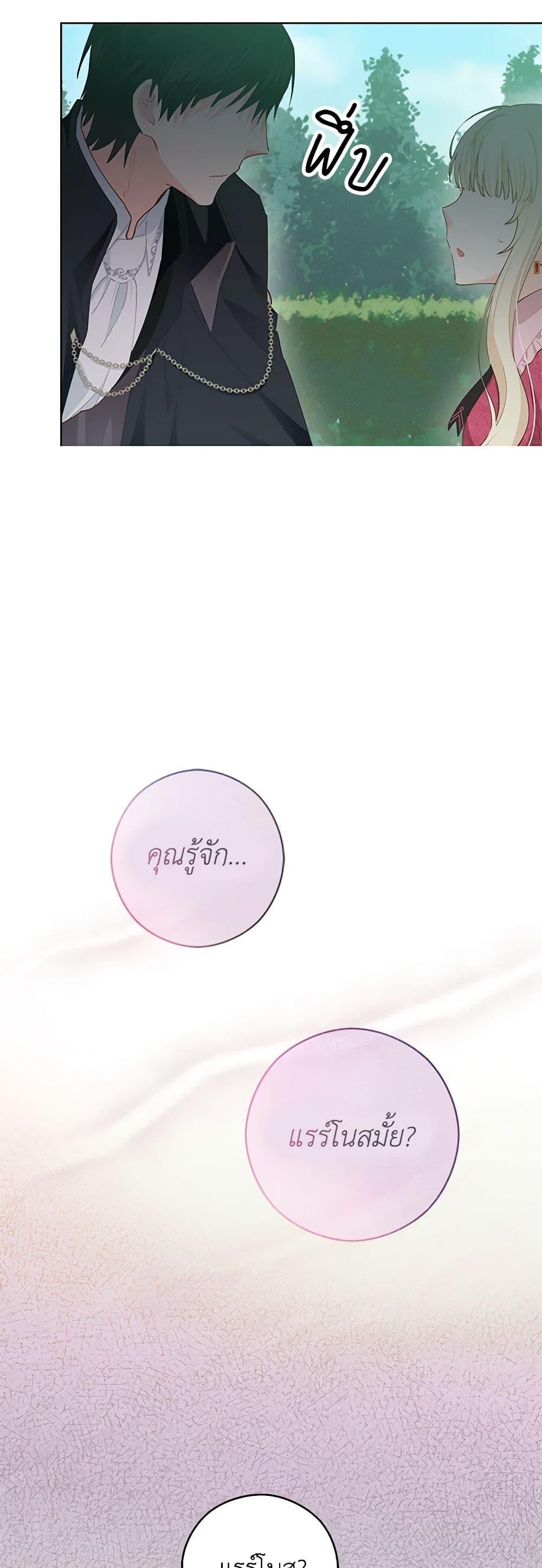 Manga-lc-com อ่านมังงะ อ่านการ์ตูน ออนไลน์ ฟรี I’m All Out of Health! ตอนที่ 1 2 3 4 5 6 7 8 9 10 11 12 13 14 ฟรี ไม่มีโฆษณา Manga-lc - อ่าน มังงะ อ่าน การ์ตูน ออนไลน์ อ่านมังงะ ฟรี