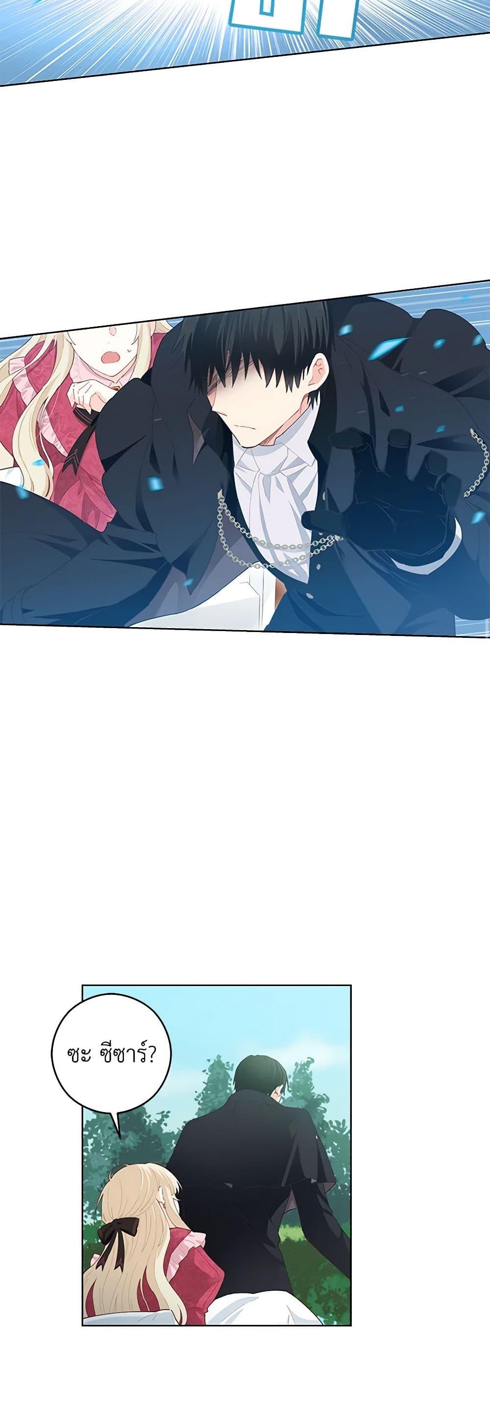 Manga-lc-com อ่านมังงะ อ่านการ์ตูน ออนไลน์ ฟรี I’m All Out of Health! ตอนที่ 1 2 3 4 5 6 7 8 9 10 11 12 13 14 ฟรี ไม่มีโฆษณา Manga-lc - อ่าน มังงะ อ่าน การ์ตูน ออนไลน์ อ่านมังงะ ฟรี