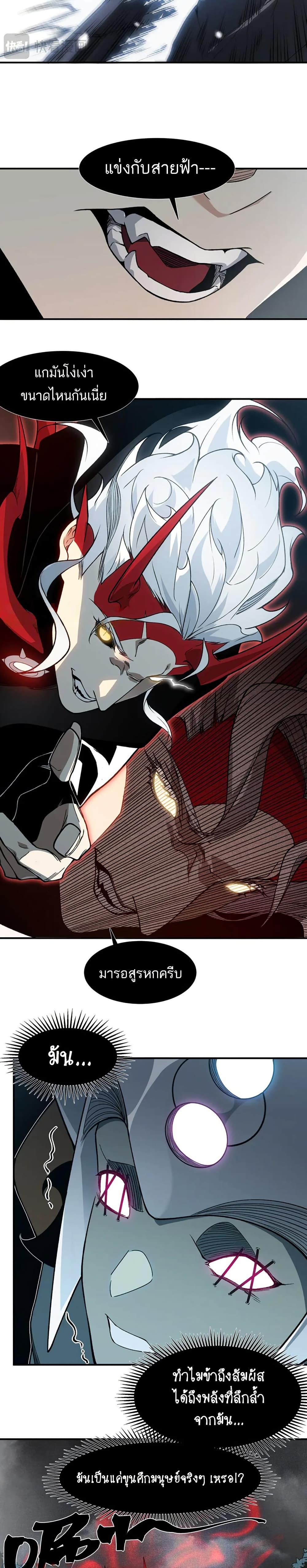 Manga-lc-com อ่านมังงะ อ่านการ์ตูน ออนไลน์ ฟรี Demonic Evolution ตอนที่ 1 2 3 4 5 6 7 8 9 10 11 12 13 14 ฟรี ไม่มีโฆษณา Manga-lc - อ่าน มังงะ อ่าน การ์ตูน ออนไลน์ อ่านมังงะ ฟรี