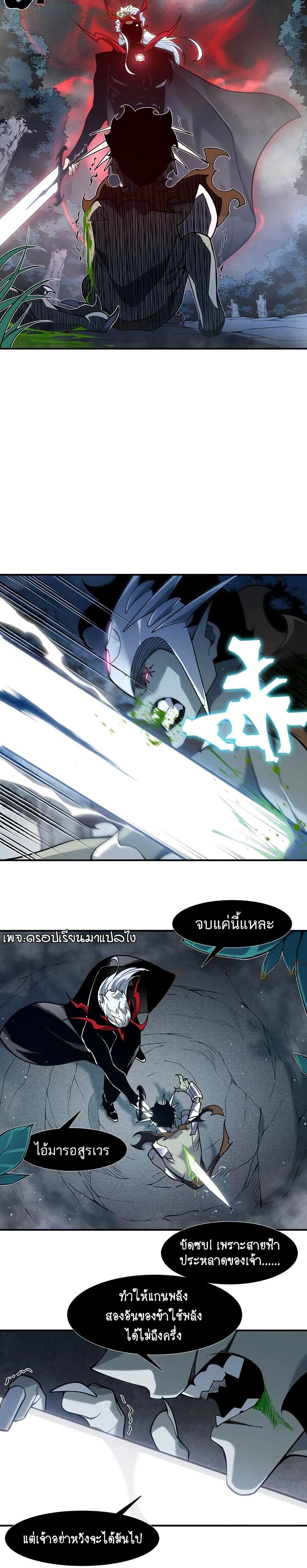 Manga-lc-com อ่านมังงะ อ่านการ์ตูน ออนไลน์ ฟรี Demonic Evolution ตอนที่ 1 2 3 4 5 6 7 8 9 10 11 12 13 14 ฟรี ไม่มีโฆษณา Manga-lc - อ่าน มังงะ อ่าน การ์ตูน ออนไลน์ อ่านมังงะ ฟรี