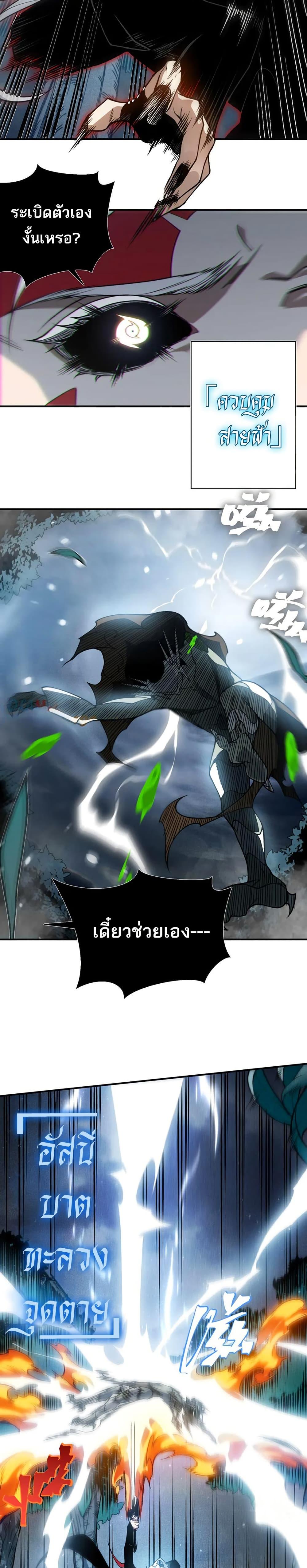 Manga-lc-com อ่านมังงะ อ่านการ์ตูน ออนไลน์ ฟรี Demonic Evolution ตอนที่ 1 2 3 4 5 6 7 8 9 10 11 12 13 14 ฟรี ไม่มีโฆษณา Manga-lc - อ่าน มังงะ อ่าน การ์ตูน ออนไลน์ อ่านมังงะ ฟรี