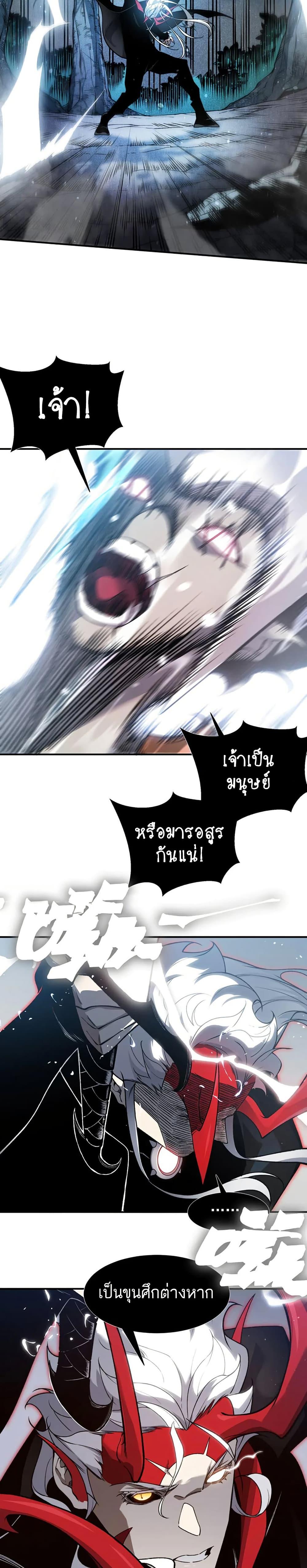 Manga-lc-com อ่านมังงะ อ่านการ์ตูน ออนไลน์ ฟรี Demonic Evolution ตอนที่ 1 2 3 4 5 6 7 8 9 10 11 12 13 14 ฟรี ไม่มีโฆษณา Manga-lc - อ่าน มังงะ อ่าน การ์ตูน ออนไลน์ อ่านมังงะ ฟรี