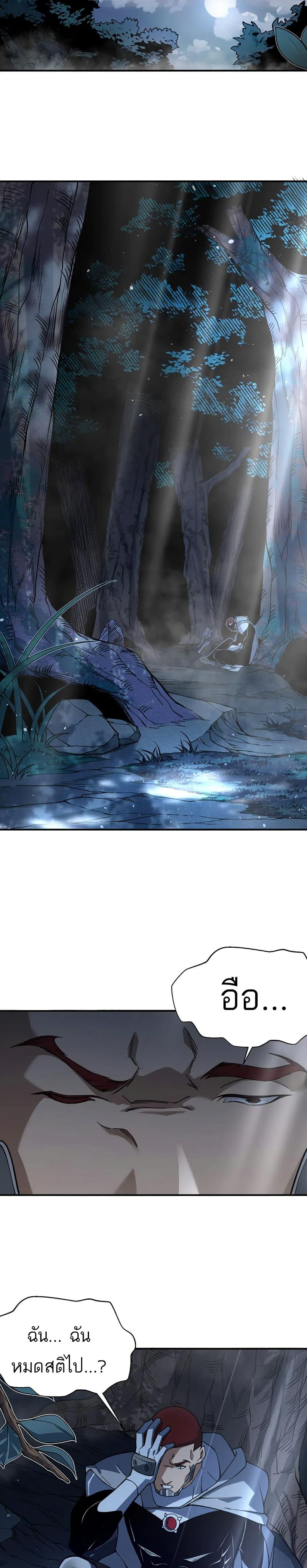 Manga-lc-com อ่านมังงะ อ่านการ์ตูน ออนไลน์ ฟรี Demonic Evolution ตอนที่ 1 2 3 4 5 6 7 8 9 10 11 12 13 14 ฟรี ไม่มีโฆษณา Manga-lc - อ่าน มังงะ อ่าน การ์ตูน ออนไลน์ อ่านมังงะ ฟรี