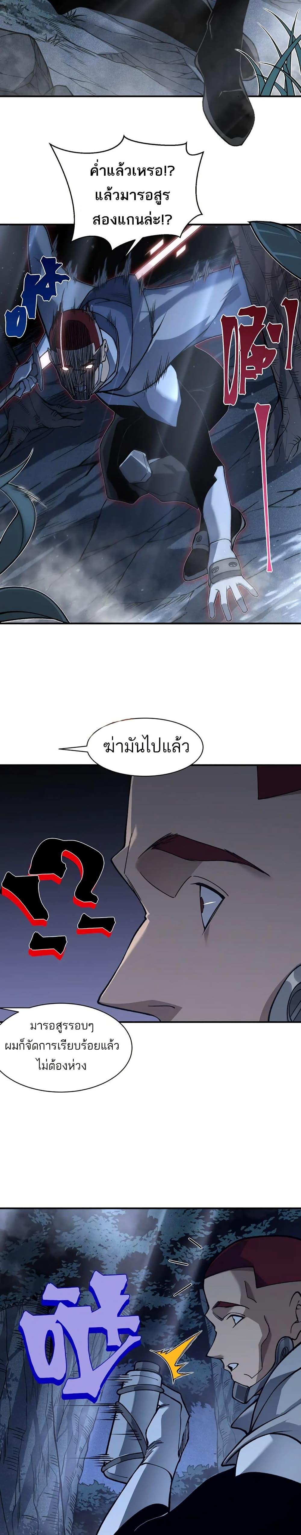 Manga-lc-com อ่านมังงะ อ่านการ์ตูน ออนไลน์ ฟรี Demonic Evolution ตอนที่ 1 2 3 4 5 6 7 8 9 10 11 12 13 14 ฟรี ไม่มีโฆษณา Manga-lc - อ่าน มังงะ อ่าน การ์ตูน ออนไลน์ อ่านมังงะ ฟรี