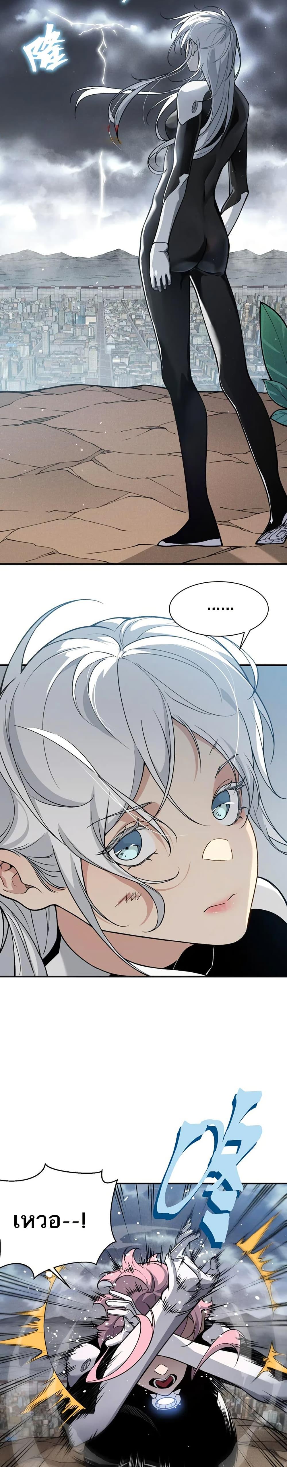 Manga-lc-com อ่านมังงะ อ่านการ์ตูน ออนไลน์ ฟรี Demonic Evolution ตอนที่ 1 2 3 4 5 6 7 8 9 10 11 12 13 14 ฟรี ไม่มีโฆษณา Manga-lc - อ่าน มังงะ อ่าน การ์ตูน ออนไลน์ อ่านมังงะ ฟรี