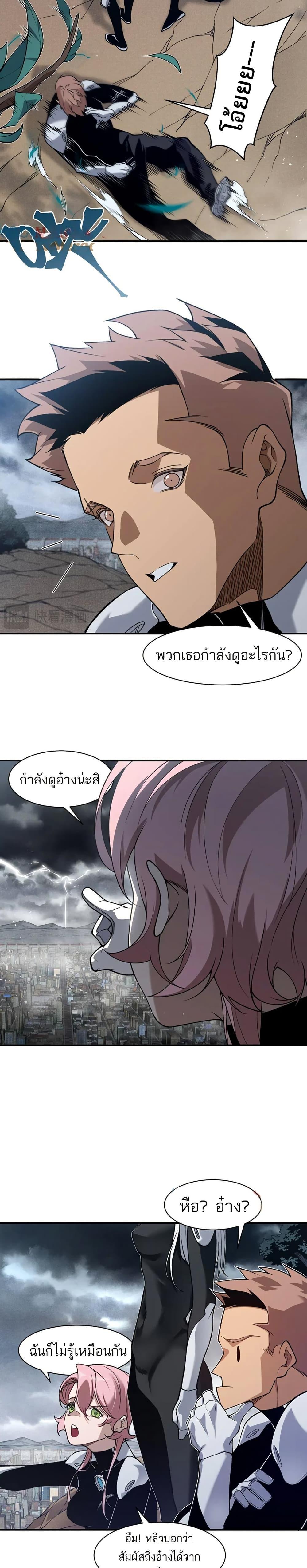 Manga-lc-com อ่านมังงะ อ่านการ์ตูน ออนไลน์ ฟรี Demonic Evolution ตอนที่ 1 2 3 4 5 6 7 8 9 10 11 12 13 14 ฟรี ไม่มีโฆษณา Manga-lc - อ่าน มังงะ อ่าน การ์ตูน ออนไลน์ อ่านมังงะ ฟรี