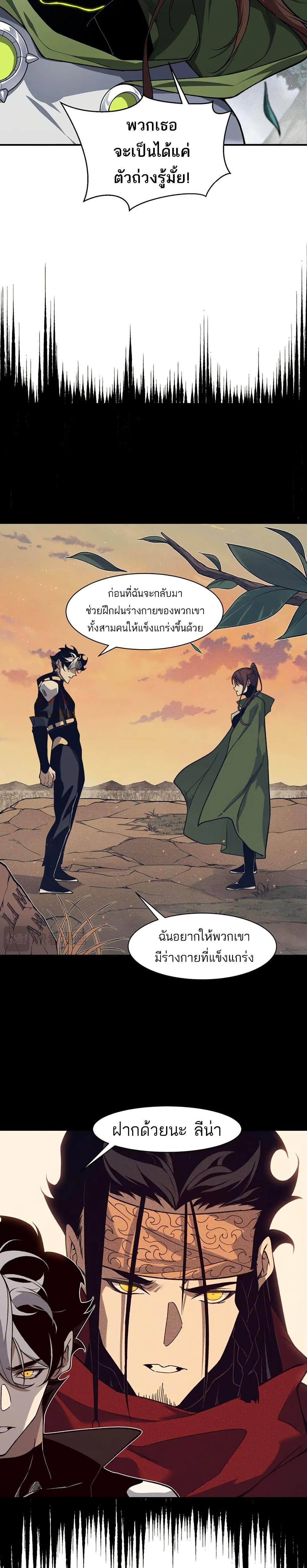 Manga-lc-com อ่านมังงะ อ่านการ์ตูน ออนไลน์ ฟรี Demonic Evolution ตอนที่ 1 2 3 4 5 6 7 8 9 10 11 12 13 14 ฟรี ไม่มีโฆษณา Manga-lc - อ่าน มังงะ อ่าน การ์ตูน ออนไลน์ อ่านมังงะ ฟรี