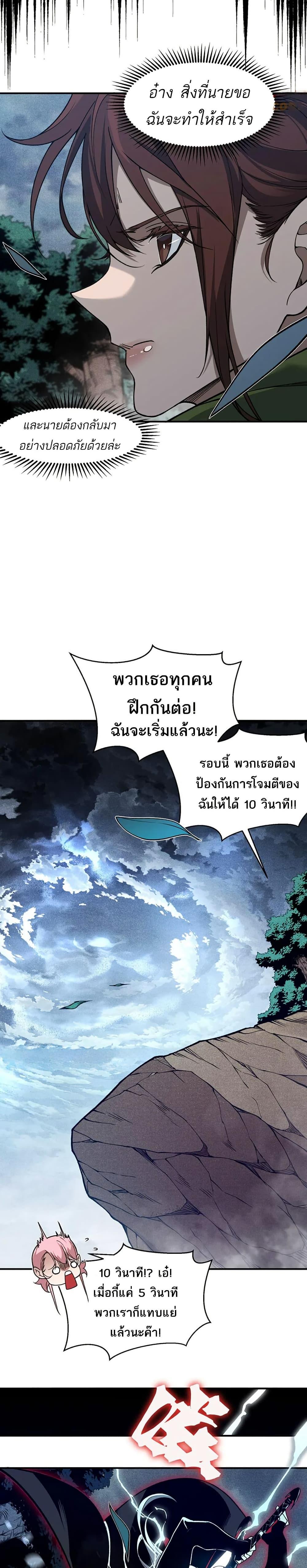 Manga-lc-com อ่านมังงะ อ่านการ์ตูน ออนไลน์ ฟรี Demonic Evolution ตอนที่ 1 2 3 4 5 6 7 8 9 10 11 12 13 14 ฟรี ไม่มีโฆษณา Manga-lc - อ่าน มังงะ อ่าน การ์ตูน ออนไลน์ อ่านมังงะ ฟรี
