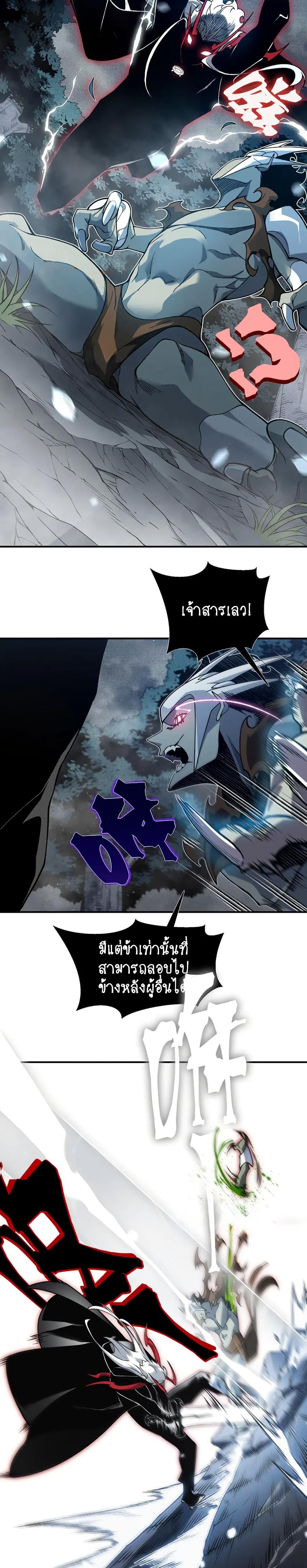 Manga-lc-com อ่านมังงะ อ่านการ์ตูน ออนไลน์ ฟรี Demonic Evolution ตอนที่ 1 2 3 4 5 6 7 8 9 10 11 12 13 14 ฟรี ไม่มีโฆษณา Manga-lc - อ่าน มังงะ อ่าน การ์ตูน ออนไลน์ อ่านมังงะ ฟรี