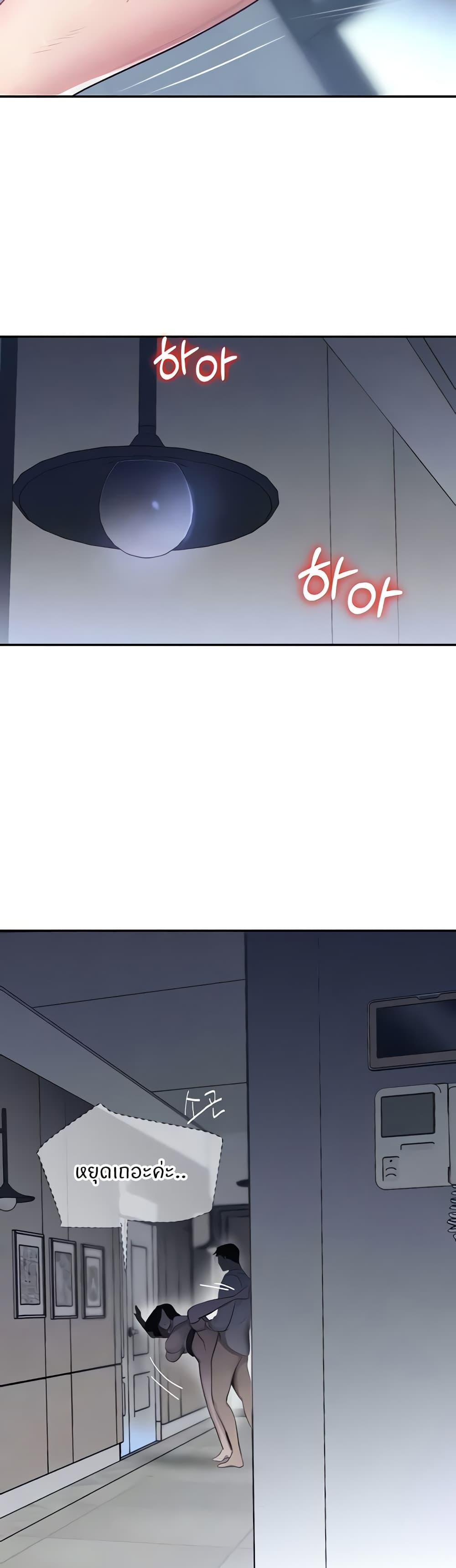 Doujin-Lc- อ่าน โดจิน มังฮวา เกาหลี ญี่ปุ่น จีน แปลไทย The Boss’s Daughter ตอนที่ 1 2 3 4 5 6 7 8 9 10 11 12 13 14 ฟรี ไม่มีโฆษณา อ่าน โดจิน Manhwa เกาหลี ญี่ปุ่น จีน เรามีครบ คัดมาให้เน้นๆ โดจิน 18+ รับประกันความฟินโดย  Doujin Lc