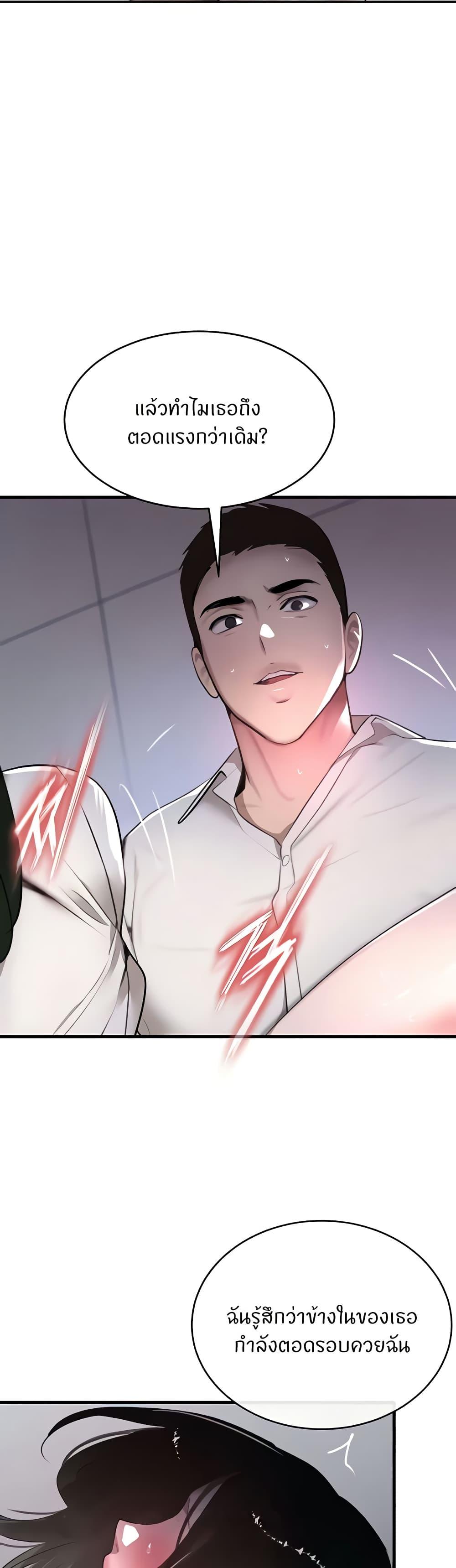 Doujin-Lc- อ่าน โดจิน มังฮวา เกาหลี ญี่ปุ่น จีน แปลไทย The Boss’s Daughter ตอนที่ 1 2 3 4 5 6 7 8 9 10 11 12 13 14 ฟรี ไม่มีโฆษณา อ่าน โดจิน Manhwa เกาหลี ญี่ปุ่น จีน เรามีครบ คัดมาให้เน้นๆ โดจิน 18+ รับประกันความฟินโดย  Doujin Lc