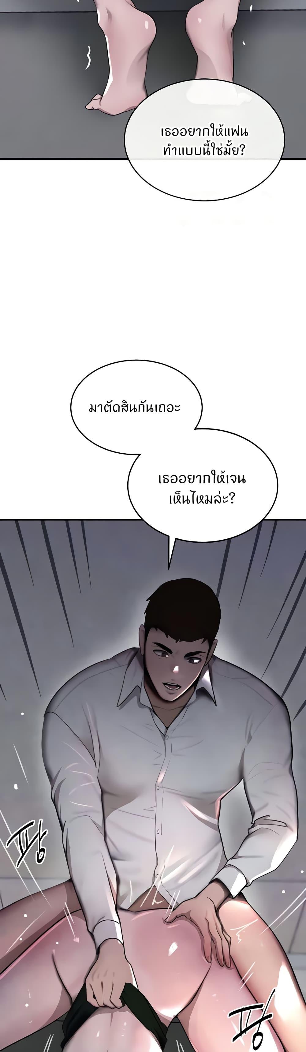 Doujin-Lc- อ่าน โดจิน มังฮวา เกาหลี ญี่ปุ่น จีน แปลไทย The Boss’s Daughter ตอนที่ 1 2 3 4 5 6 7 8 9 10 11 12 13 14 ฟรี ไม่มีโฆษณา อ่าน โดจิน Manhwa เกาหลี ญี่ปุ่น จีน เรามีครบ คัดมาให้เน้นๆ โดจิน 18+ รับประกันความฟินโดย  Doujin Lc