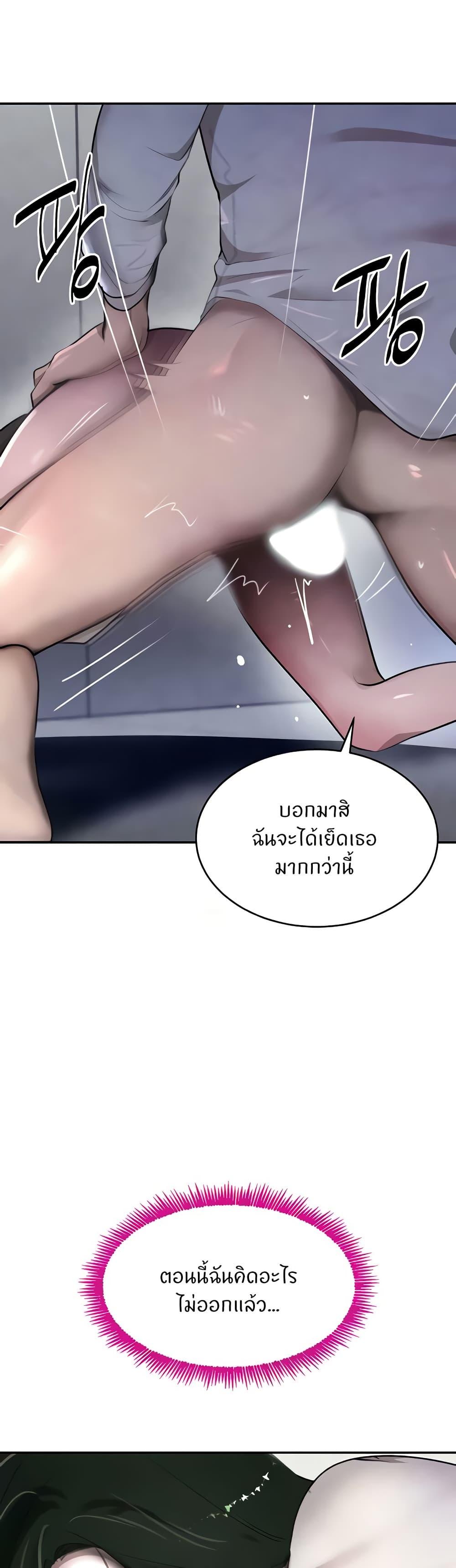 Doujin-Lc- อ่าน โดจิน มังฮวา เกาหลี ญี่ปุ่น จีน แปลไทย The Boss’s Daughter ตอนที่ 1 2 3 4 5 6 7 8 9 10 11 12 13 14 ฟรี ไม่มีโฆษณา อ่าน โดจิน Manhwa เกาหลี ญี่ปุ่น จีน เรามีครบ คัดมาให้เน้นๆ โดจิน 18+ รับประกันความฟินโดย  Doujin Lc