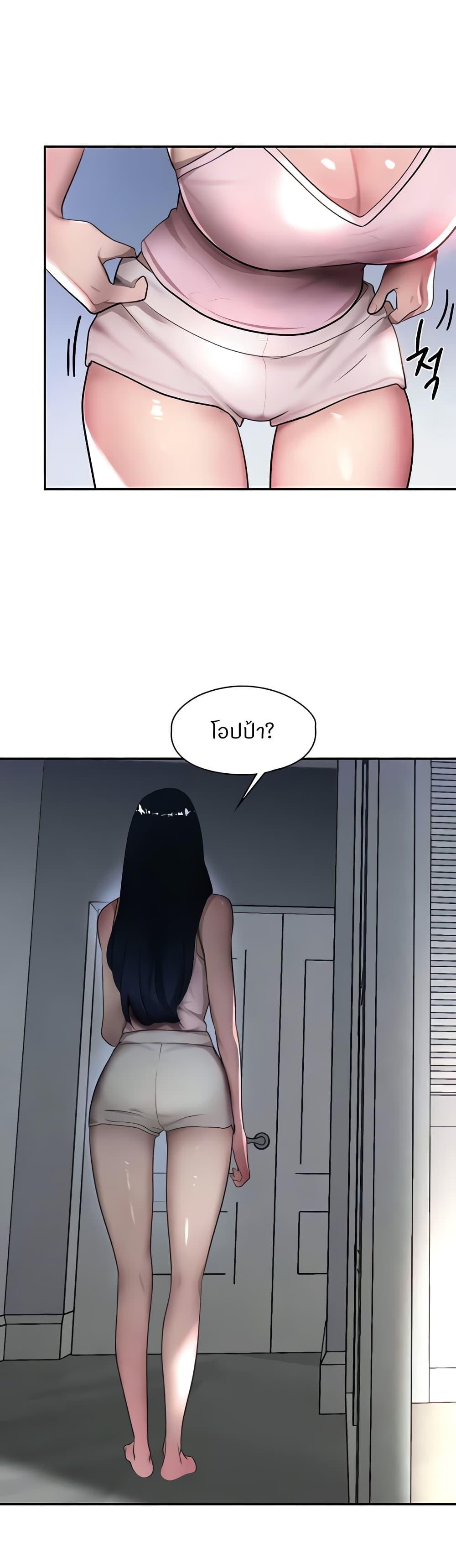 Doujin-Lc- อ่าน โดจิน มังฮวา เกาหลี ญี่ปุ่น จีน แปลไทย The Boss’s Daughter ตอนที่ 1 2 3 4 5 6 7 8 9 10 11 12 13 14 ฟรี ไม่มีโฆษณา อ่าน โดจิน Manhwa เกาหลี ญี่ปุ่น จีน เรามีครบ คัดมาให้เน้นๆ โดจิน 18+ รับประกันความฟินโดย  Doujin Lc