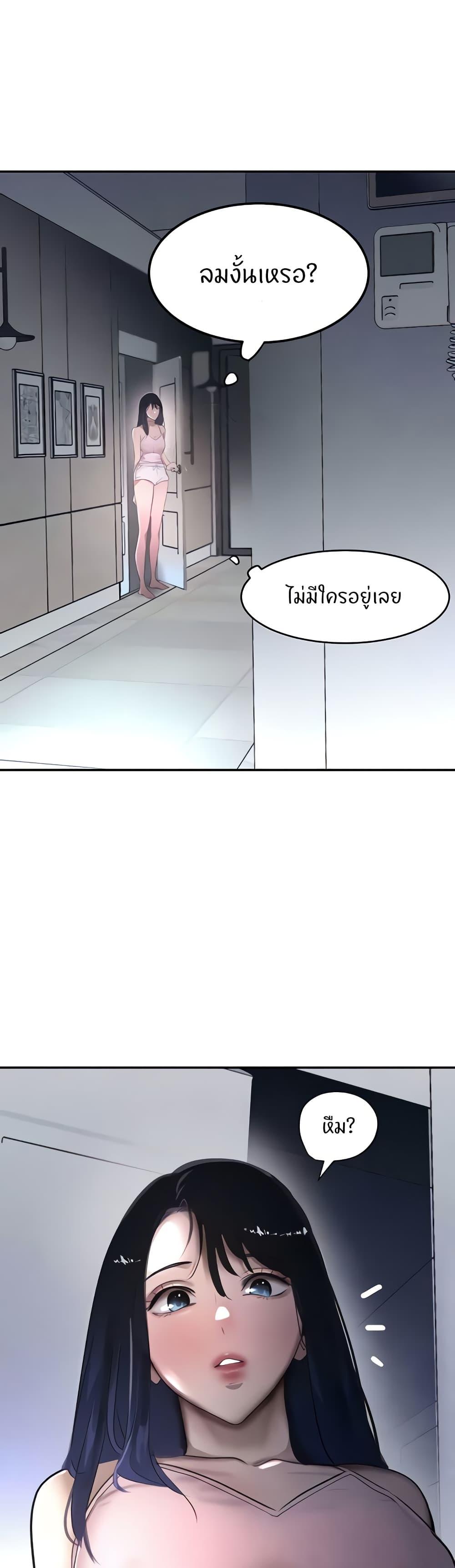 Doujin-Lc- อ่าน โดจิน มังฮวา เกาหลี ญี่ปุ่น จีน แปลไทย The Boss’s Daughter ตอนที่ 1 2 3 4 5 6 7 8 9 10 11 12 13 14 ฟรี ไม่มีโฆษณา อ่าน โดจิน Manhwa เกาหลี ญี่ปุ่น จีน เรามีครบ คัดมาให้เน้นๆ โดจิน 18+ รับประกันความฟินโดย  Doujin Lc
