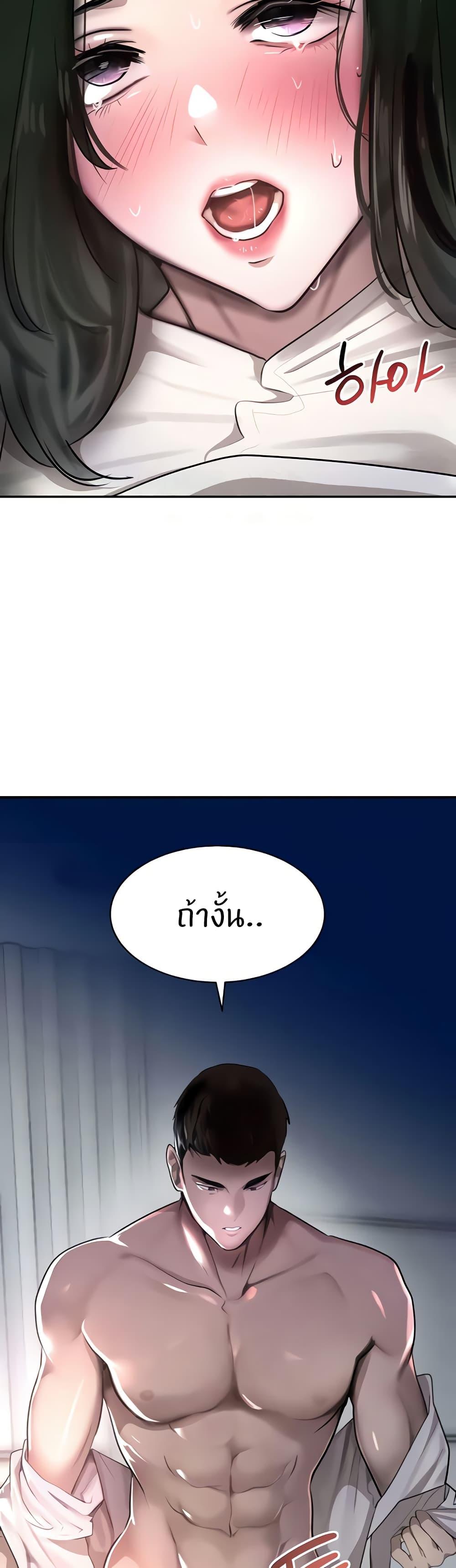 Doujin-Lc- อ่าน โดจิน มังฮวา เกาหลี ญี่ปุ่น จีน แปลไทย The Boss’s Daughter ตอนที่ 1 2 3 4 5 6 7 8 9 10 11 12 13 14 ฟรี ไม่มีโฆษณา อ่าน โดจิน Manhwa เกาหลี ญี่ปุ่น จีน เรามีครบ คัดมาให้เน้นๆ โดจิน 18+ รับประกันความฟินโดย  Doujin Lc