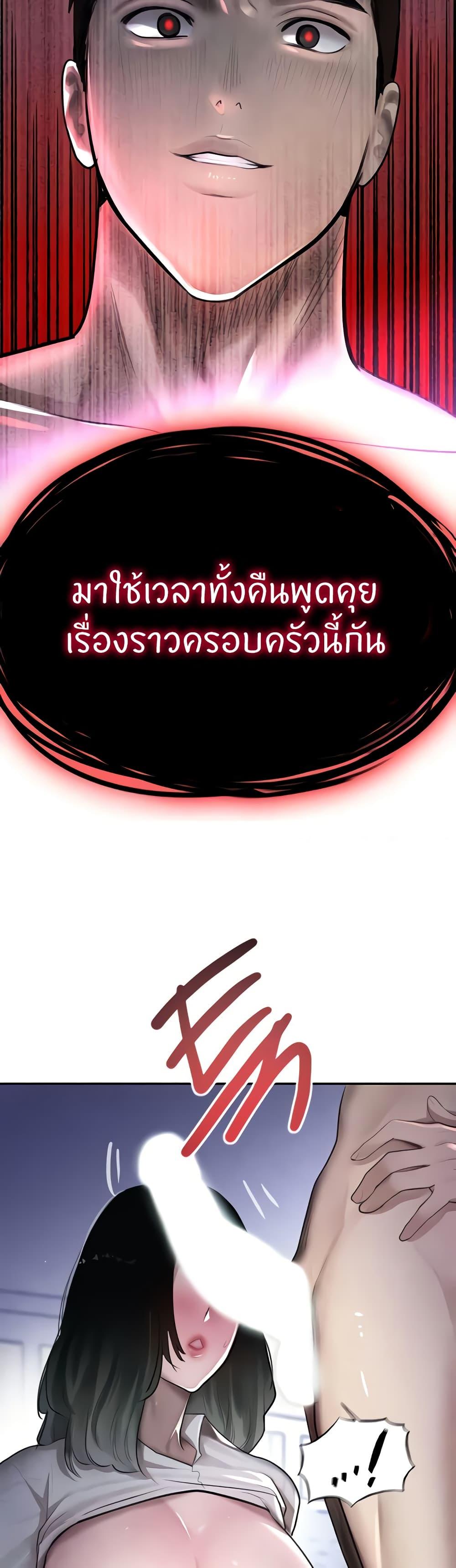 Doujin-Lc- อ่าน โดจิน มังฮวา เกาหลี ญี่ปุ่น จีน แปลไทย The Boss’s Daughter ตอนที่ 1 2 3 4 5 6 7 8 9 10 11 12 13 14 ฟรี ไม่มีโฆษณา อ่าน โดจิน Manhwa เกาหลี ญี่ปุ่น จีน เรามีครบ คัดมาให้เน้นๆ โดจิน 18+ รับประกันความฟินโดย  Doujin Lc
