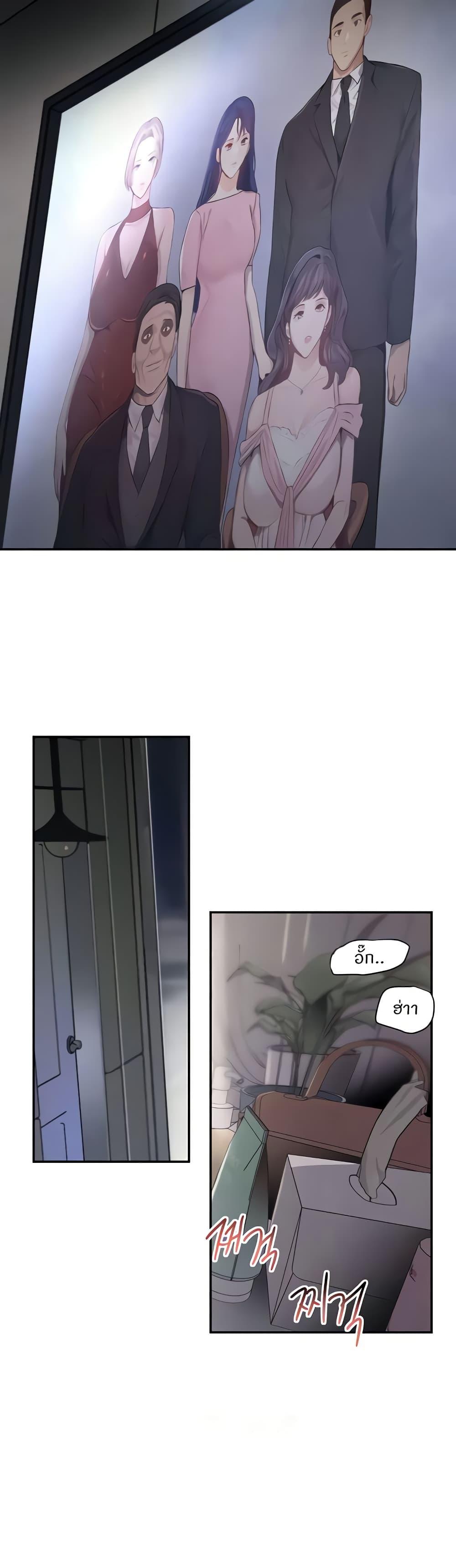 Doujin-Lc- อ่าน โดจิน มังฮวา เกาหลี ญี่ปุ่น จีน แปลไทย The Boss’s Daughter ตอนที่ 1 2 3 4 5 6 7 8 9 10 11 12 13 14 ฟรี ไม่มีโฆษณา อ่าน โดจิน Manhwa เกาหลี ญี่ปุ่น จีน เรามีครบ คัดมาให้เน้นๆ โดจิน 18+ รับประกันความฟินโดย  Doujin Lc