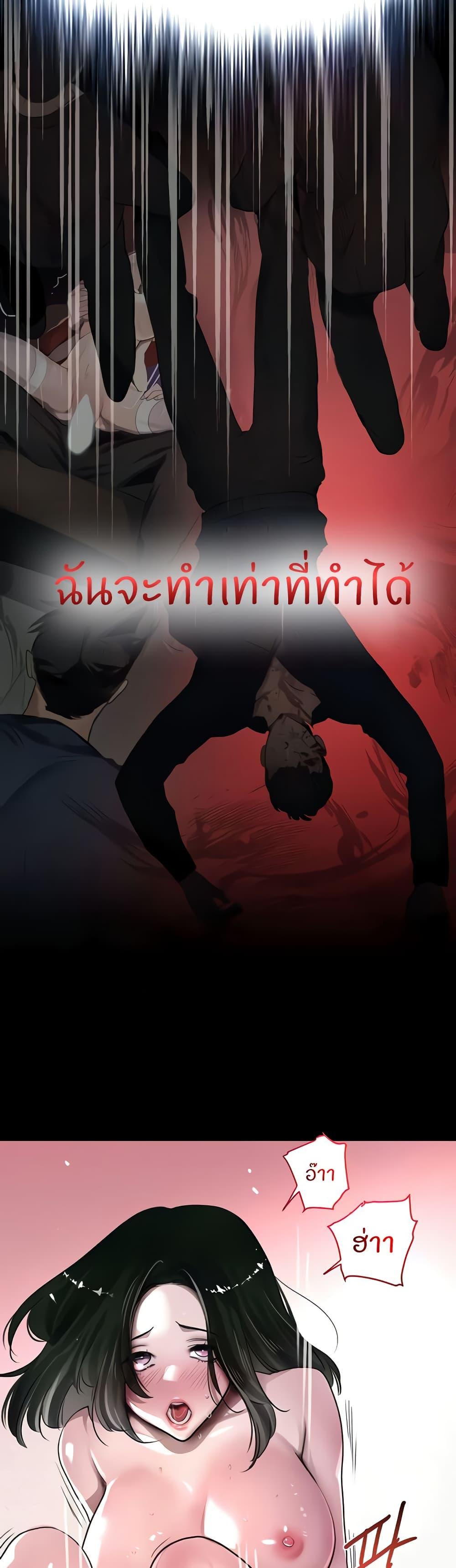 Doujin-Lc- อ่าน โดจิน มังฮวา เกาหลี ญี่ปุ่น จีน แปลไทย The Boss’s Daughter ตอนที่ 1 2 3 4 5 6 7 8 9 10 11 12 13 14 ฟรี ไม่มีโฆษณา อ่าน โดจิน Manhwa เกาหลี ญี่ปุ่น จีน เรามีครบ คัดมาให้เน้นๆ โดจิน 18+ รับประกันความฟินโดย  Doujin Lc