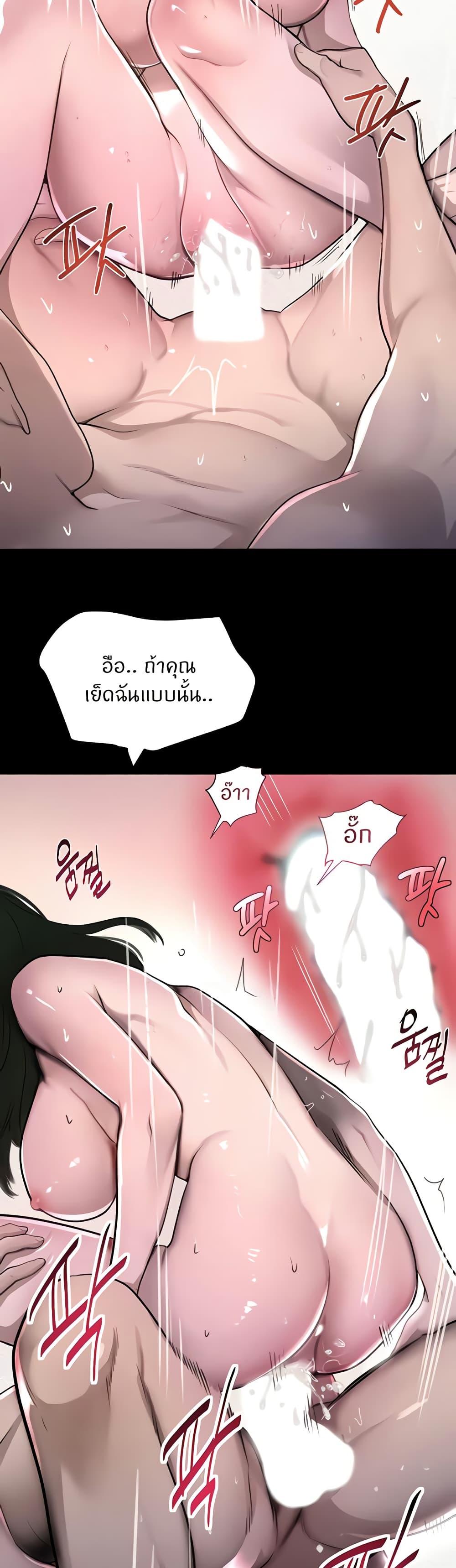 Doujin-Lc- อ่าน โดจิน มังฮวา เกาหลี ญี่ปุ่น จีน แปลไทย The Boss’s Daughter ตอนที่ 1 2 3 4 5 6 7 8 9 10 11 12 13 14 ฟรี ไม่มีโฆษณา อ่าน โดจิน Manhwa เกาหลี ญี่ปุ่น จีน เรามีครบ คัดมาให้เน้นๆ โดจิน 18+ รับประกันความฟินโดย  Doujin Lc