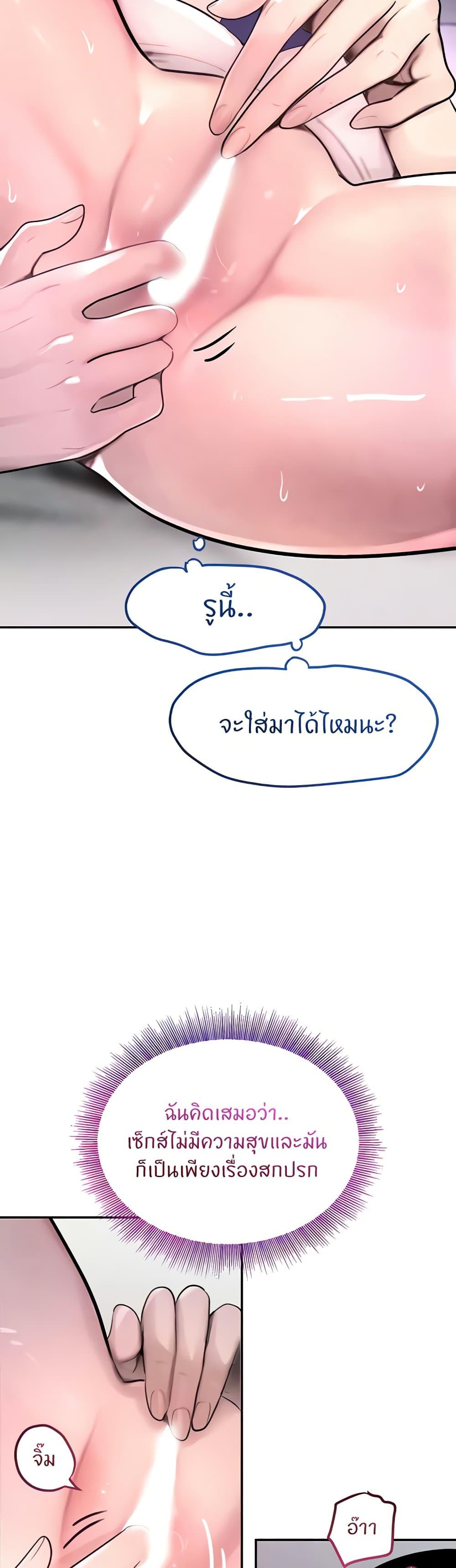 Doujin-Lc- อ่าน โดจิน มังฮวา เกาหลี ญี่ปุ่น จีน แปลไทย The Boss’s Daughter ตอนที่ 1 2 3 4 5 6 7 8 9 10 11 12 13 14 ฟรี ไม่มีโฆษณา อ่าน โดจิน Manhwa เกาหลี ญี่ปุ่น จีน เรามีครบ คัดมาให้เน้นๆ โดจิน 18+ รับประกันความฟินโดย  Doujin Lc