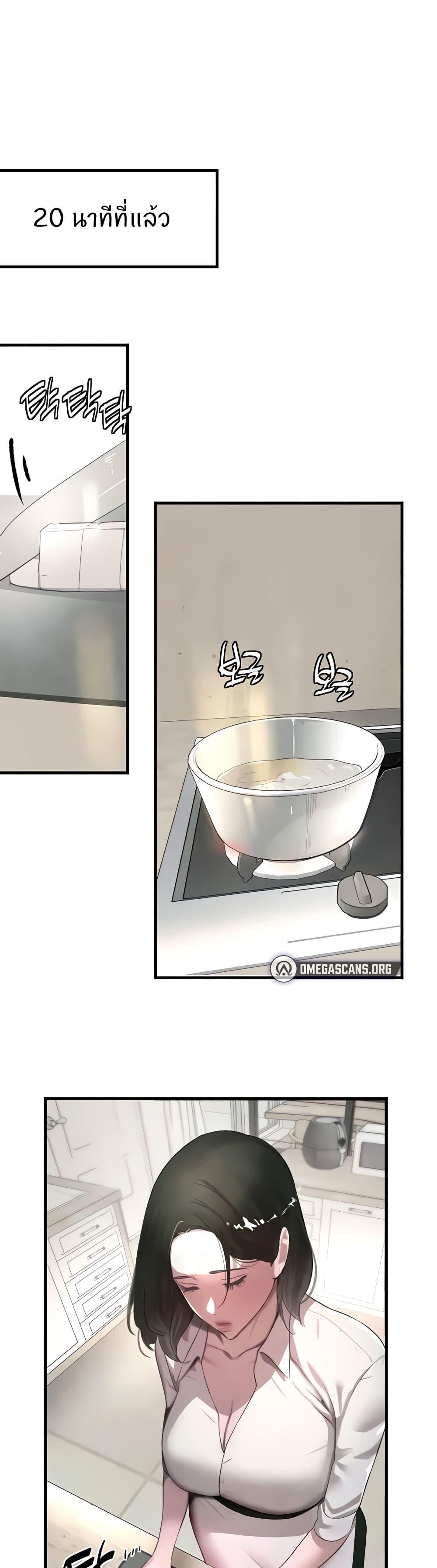 Doujin-Lc- อ่าน โดจิน มังฮวา เกาหลี ญี่ปุ่น จีน แปลไทย The Boss’s Daughter ตอนที่ 1 2 3 4 5 6 7 8 9 10 11 12 13 14 ฟรี ไม่มีโฆษณา อ่าน โดจิน Manhwa เกาหลี ญี่ปุ่น จีน เรามีครบ คัดมาให้เน้นๆ โดจิน 18+ รับประกันความฟินโดย  Doujin Lc
