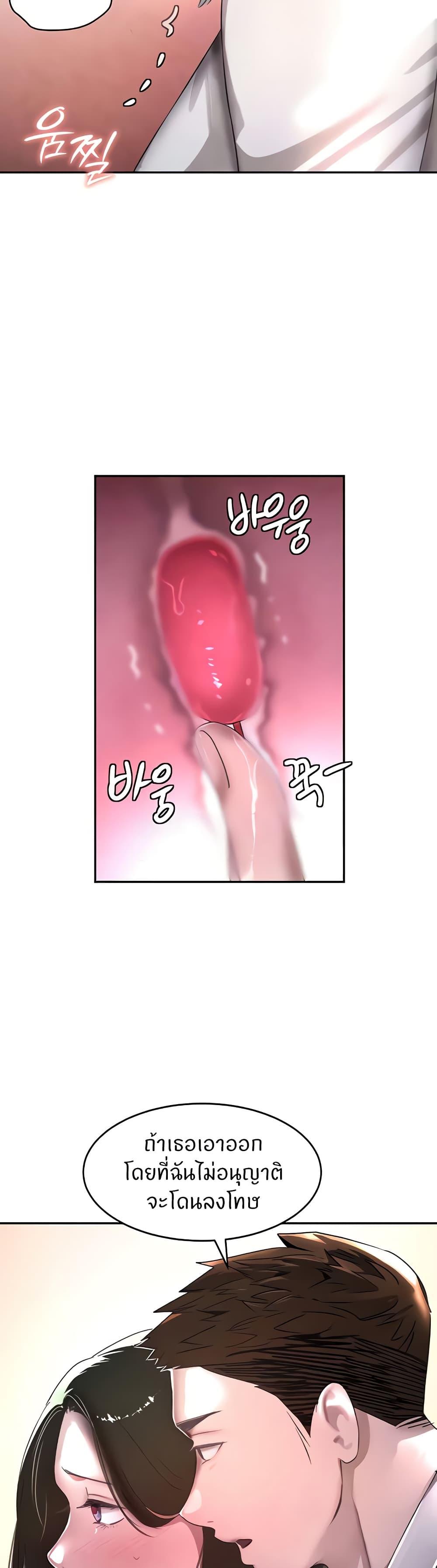 Doujin-Lc- อ่าน โดจิน มังฮวา เกาหลี ญี่ปุ่น จีน แปลไทย The Boss’s Daughter ตอนที่ 1 2 3 4 5 6 7 8 9 10 11 12 13 14 ฟรี ไม่มีโฆษณา อ่าน โดจิน Manhwa เกาหลี ญี่ปุ่น จีน เรามีครบ คัดมาให้เน้นๆ โดจิน 18+ รับประกันความฟินโดย  Doujin Lc