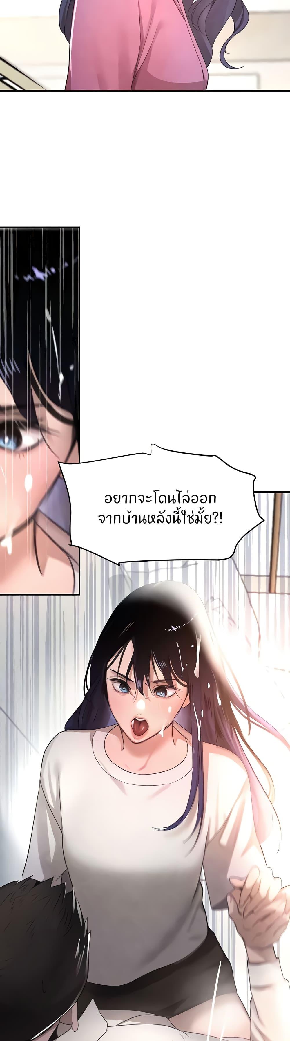 Doujin-Lc- อ่าน โดจิน มังฮวา เกาหลี ญี่ปุ่น จีน แปลไทย The Boss’s Daughter ตอนที่ 1 2 3 4 5 6 7 8 9 10 11 12 13 14 ฟรี ไม่มีโฆษณา อ่าน โดจิน Manhwa เกาหลี ญี่ปุ่น จีน เรามีครบ คัดมาให้เน้นๆ โดจิน 18+ รับประกันความฟินโดย  Doujin Lc