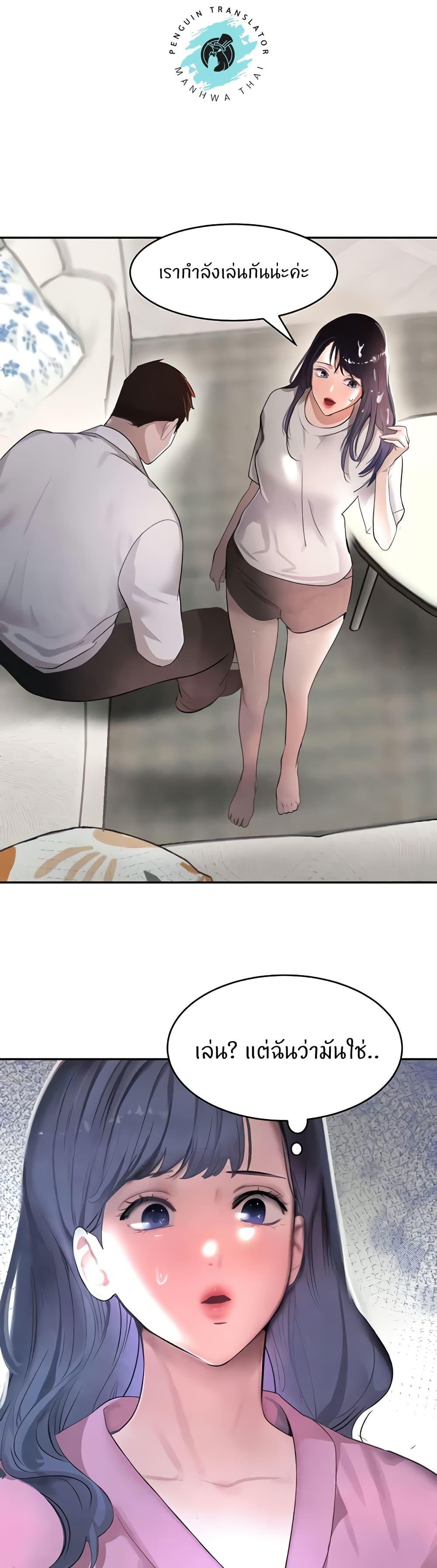 Doujin-Lc- อ่าน โดจิน มังฮวา เกาหลี ญี่ปุ่น จีน แปลไทย The Boss’s Daughter ตอนที่ 1 2 3 4 5 6 7 8 9 10 11 12 13 14 ฟรี ไม่มีโฆษณา อ่าน โดจิน Manhwa เกาหลี ญี่ปุ่น จีน เรามีครบ คัดมาให้เน้นๆ โดจิน 18+ รับประกันความฟินโดย  Doujin Lc