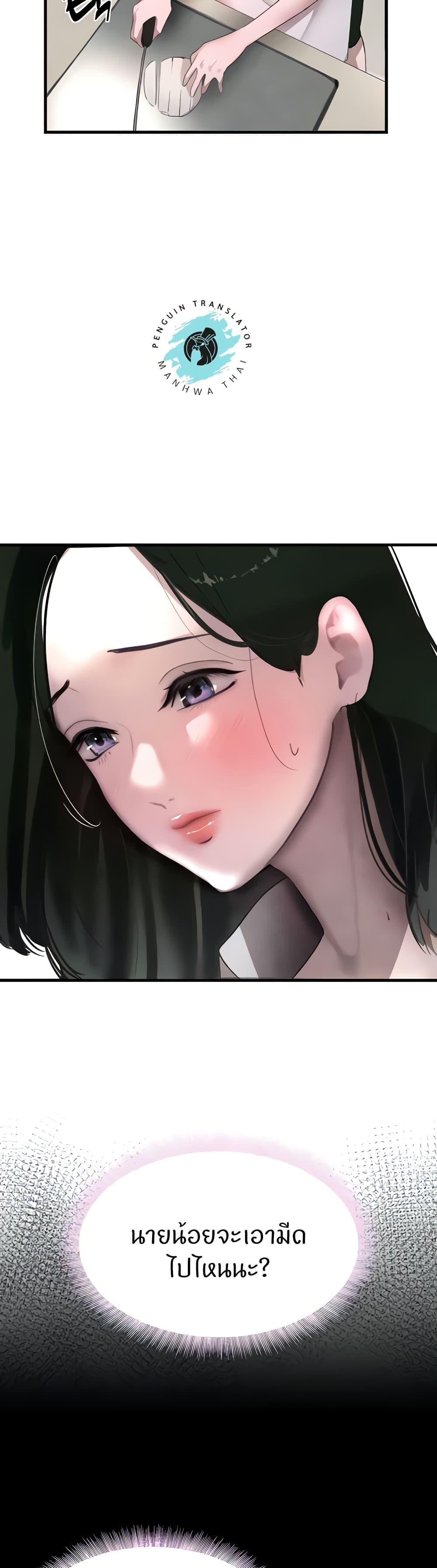 Doujin-Lc- อ่าน โดจิน มังฮวา เกาหลี ญี่ปุ่น จีน แปลไทย The Boss’s Daughter ตอนที่ 1 2 3 4 5 6 7 8 9 10 11 12 13 14 ฟรี ไม่มีโฆษณา อ่าน โดจิน Manhwa เกาหลี ญี่ปุ่น จีน เรามีครบ คัดมาให้เน้นๆ โดจิน 18+ รับประกันความฟินโดย  Doujin Lc