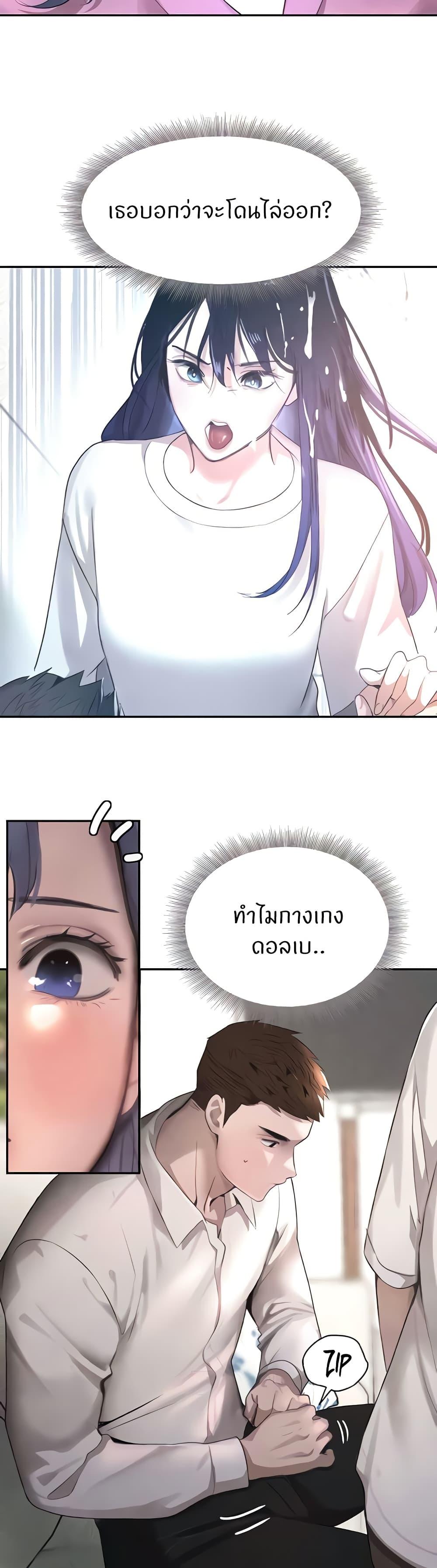 Doujin-Lc- อ่าน โดจิน มังฮวา เกาหลี ญี่ปุ่น จีน แปลไทย The Boss’s Daughter ตอนที่ 1 2 3 4 5 6 7 8 9 10 11 12 13 14 ฟรี ไม่มีโฆษณา อ่าน โดจิน Manhwa เกาหลี ญี่ปุ่น จีน เรามีครบ คัดมาให้เน้นๆ โดจิน 18+ รับประกันความฟินโดย  Doujin Lc
