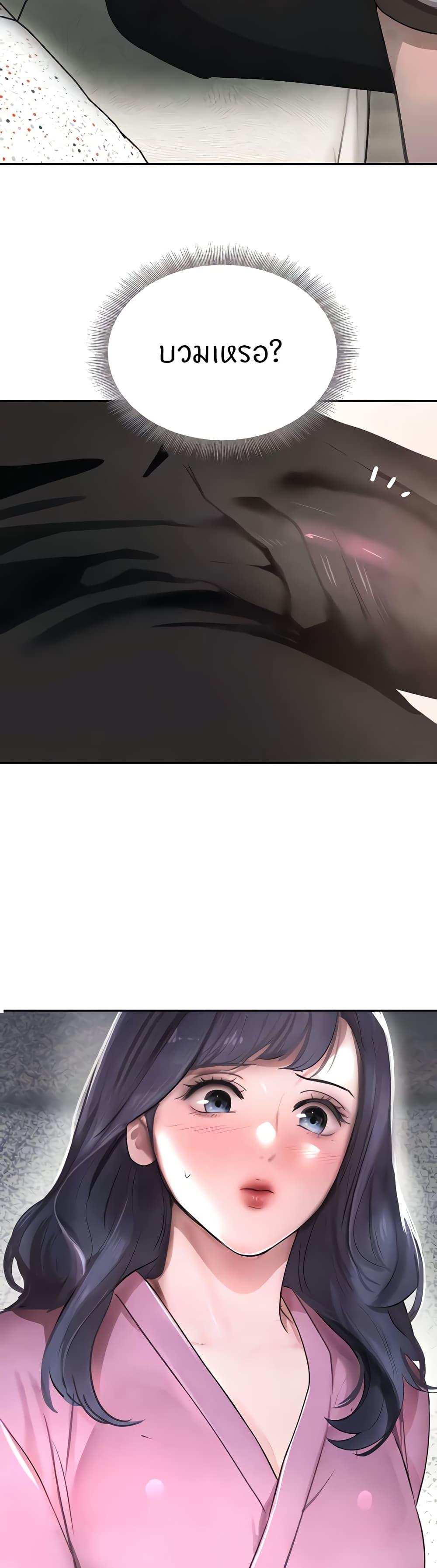 Doujin-Lc- อ่าน โดจิน มังฮวา เกาหลี ญี่ปุ่น จีน แปลไทย The Boss’s Daughter ตอนที่ 1 2 3 4 5 6 7 8 9 10 11 12 13 14 ฟรี ไม่มีโฆษณา อ่าน โดจิน Manhwa เกาหลี ญี่ปุ่น จีน เรามีครบ คัดมาให้เน้นๆ โดจิน 18+ รับประกันความฟินโดย  Doujin Lc