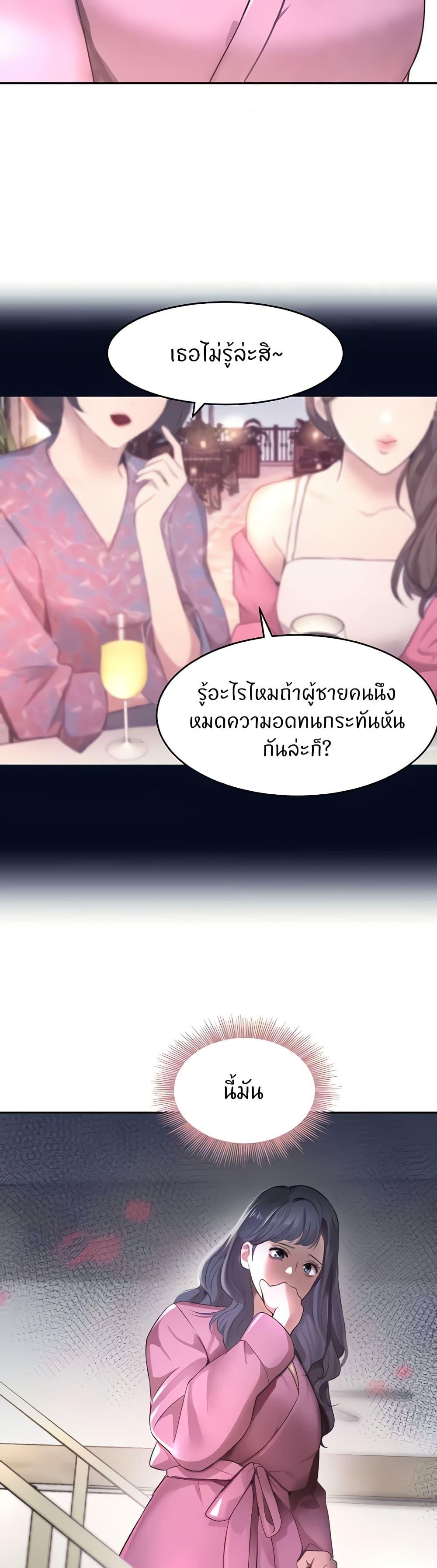 Doujin-Lc- อ่าน โดจิน มังฮวา เกาหลี ญี่ปุ่น จีน แปลไทย The Boss’s Daughter ตอนที่ 1 2 3 4 5 6 7 8 9 10 11 12 13 14 ฟรี ไม่มีโฆษณา อ่าน โดจิน Manhwa เกาหลี ญี่ปุ่น จีน เรามีครบ คัดมาให้เน้นๆ โดจิน 18+ รับประกันความฟินโดย  Doujin Lc