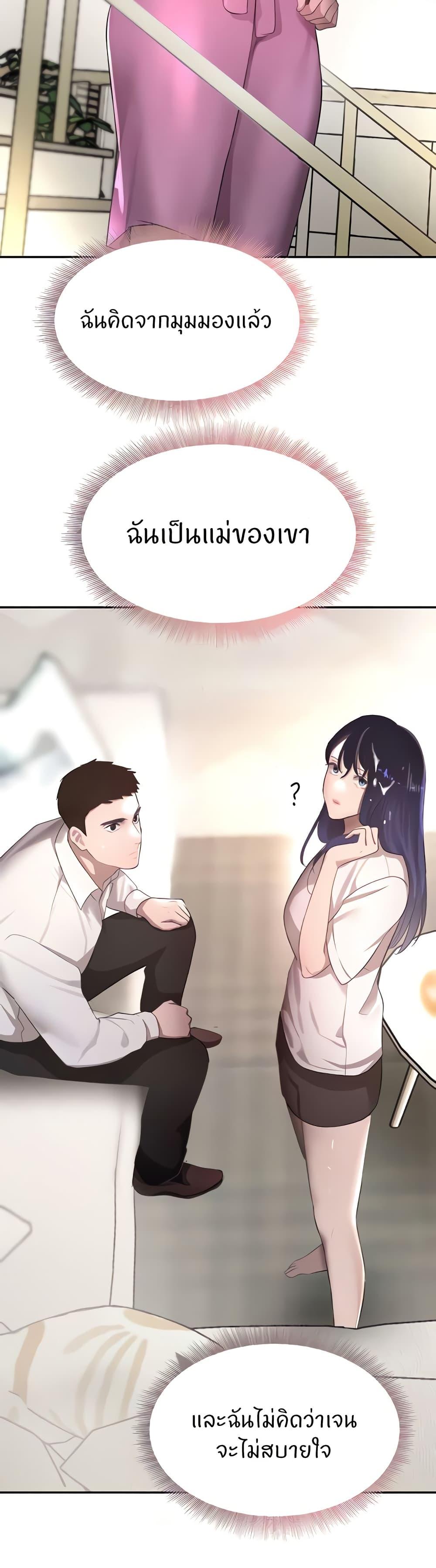 Doujin-Lc- อ่าน โดจิน มังฮวา เกาหลี ญี่ปุ่น จีน แปลไทย The Boss’s Daughter ตอนที่ 1 2 3 4 5 6 7 8 9 10 11 12 13 14 ฟรี ไม่มีโฆษณา อ่าน โดจิน Manhwa เกาหลี ญี่ปุ่น จีน เรามีครบ คัดมาให้เน้นๆ โดจิน 18+ รับประกันความฟินโดย  Doujin Lc