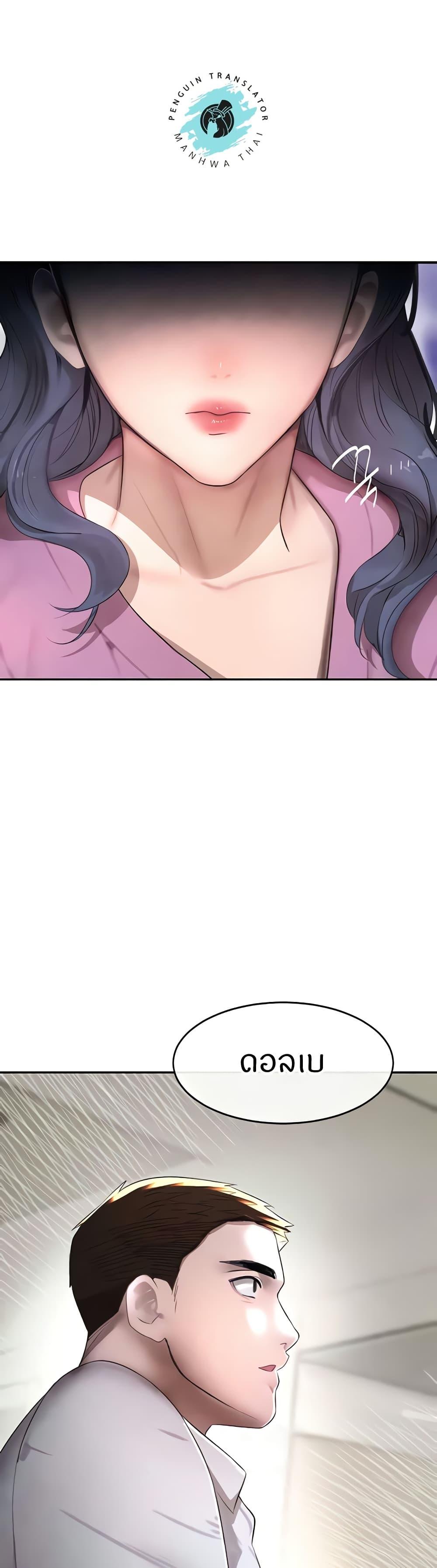 Doujin-Lc- อ่าน โดจิน มังฮวา เกาหลี ญี่ปุ่น จีน แปลไทย The Boss’s Daughter ตอนที่ 1 2 3 4 5 6 7 8 9 10 11 12 13 14 ฟรี ไม่มีโฆษณา อ่าน โดจิน Manhwa เกาหลี ญี่ปุ่น จีน เรามีครบ คัดมาให้เน้นๆ โดจิน 18+ รับประกันความฟินโดย  Doujin Lc