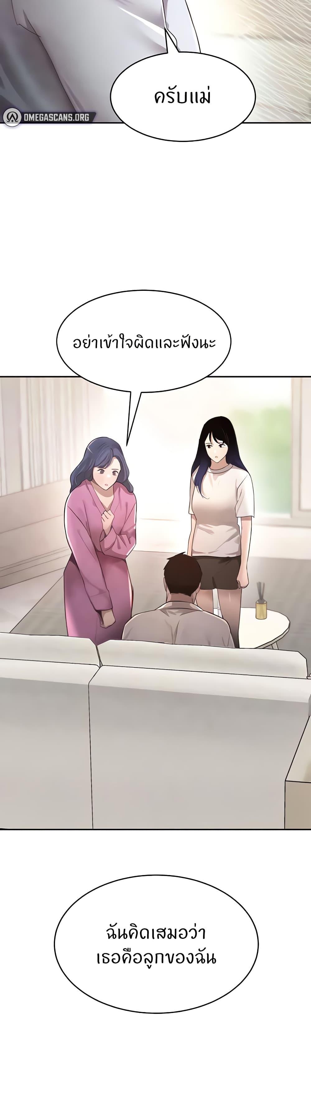 Doujin-Lc- อ่าน โดจิน มังฮวา เกาหลี ญี่ปุ่น จีน แปลไทย The Boss’s Daughter ตอนที่ 1 2 3 4 5 6 7 8 9 10 11 12 13 14 ฟรี ไม่มีโฆษณา อ่าน โดจิน Manhwa เกาหลี ญี่ปุ่น จีน เรามีครบ คัดมาให้เน้นๆ โดจิน 18+ รับประกันความฟินโดย  Doujin Lc