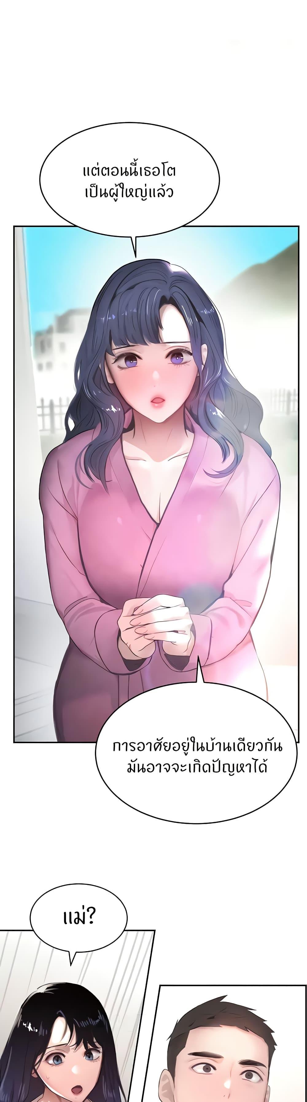 Doujin-Lc- อ่าน โดจิน มังฮวา เกาหลี ญี่ปุ่น จีน แปลไทย The Boss’s Daughter ตอนที่ 1 2 3 4 5 6 7 8 9 10 11 12 13 14 ฟรี ไม่มีโฆษณา อ่าน โดจิน Manhwa เกาหลี ญี่ปุ่น จีน เรามีครบ คัดมาให้เน้นๆ โดจิน 18+ รับประกันความฟินโดย  Doujin Lc