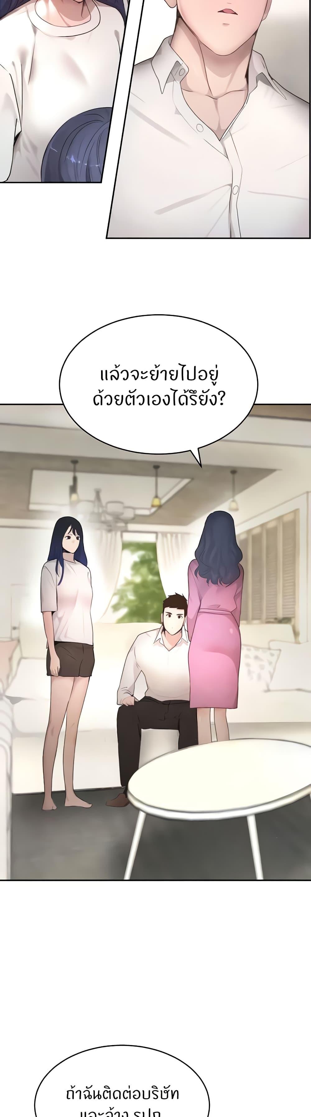 Doujin-Lc- อ่าน โดจิน มังฮวา เกาหลี ญี่ปุ่น จีน แปลไทย The Boss’s Daughter ตอนที่ 1 2 3 4 5 6 7 8 9 10 11 12 13 14 ฟรี ไม่มีโฆษณา อ่าน โดจิน Manhwa เกาหลี ญี่ปุ่น จีน เรามีครบ คัดมาให้เน้นๆ โดจิน 18+ รับประกันความฟินโดย  Doujin Lc