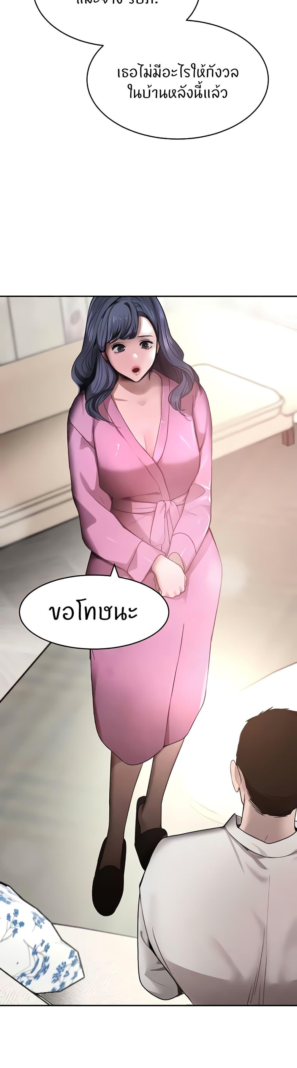 Doujin-Lc- อ่าน โดจิน มังฮวา เกาหลี ญี่ปุ่น จีน แปลไทย The Boss’s Daughter ตอนที่ 1 2 3 4 5 6 7 8 9 10 11 12 13 14 ฟรี ไม่มีโฆษณา อ่าน โดจิน Manhwa เกาหลี ญี่ปุ่น จีน เรามีครบ คัดมาให้เน้นๆ โดจิน 18+ รับประกันความฟินโดย  Doujin Lc