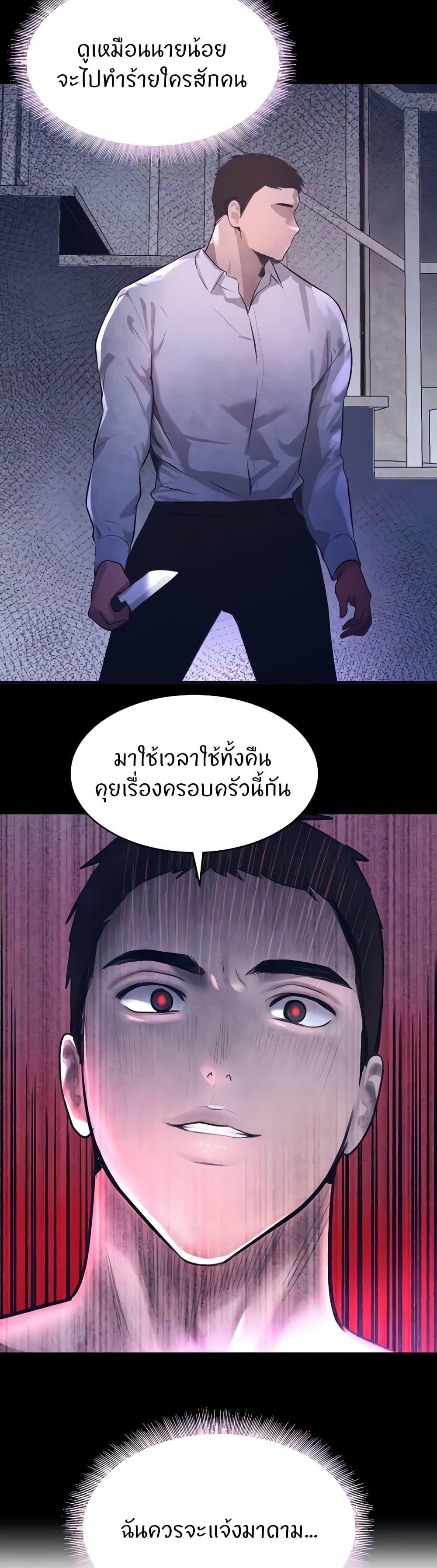 Doujin-Lc- อ่าน โดจิน มังฮวา เกาหลี ญี่ปุ่น จีน แปลไทย The Boss’s Daughter ตอนที่ 1 2 3 4 5 6 7 8 9 10 11 12 13 14 ฟรี ไม่มีโฆษณา อ่าน โดจิน Manhwa เกาหลี ญี่ปุ่น จีน เรามีครบ คัดมาให้เน้นๆ โดจิน 18+ รับประกันความฟินโดย  Doujin Lc