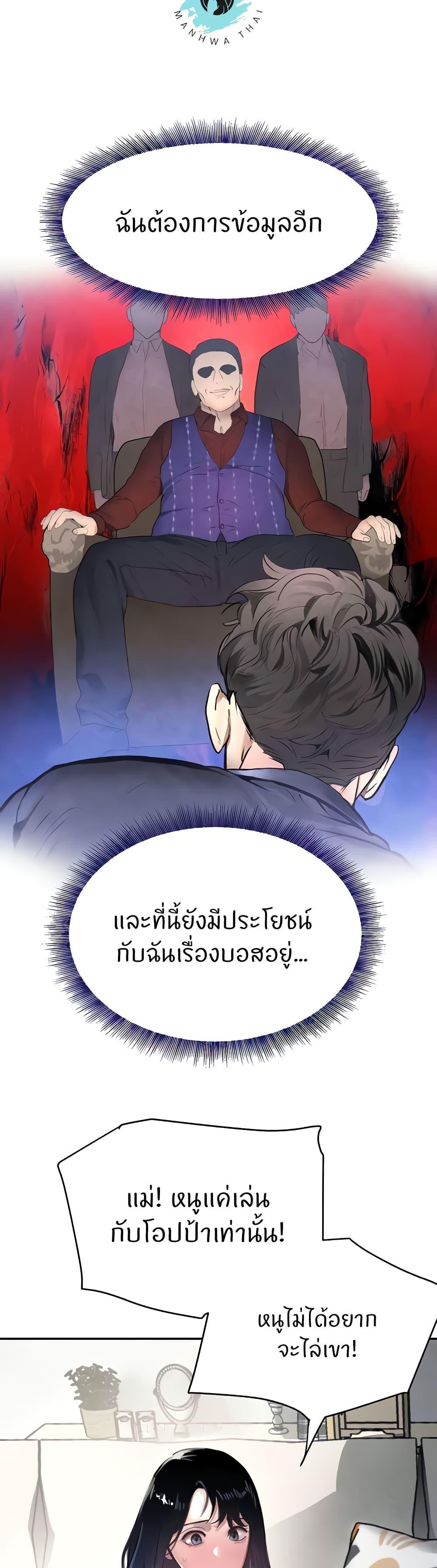 Doujin-Lc- อ่าน โดจิน มังฮวา เกาหลี ญี่ปุ่น จีน แปลไทย The Boss’s Daughter ตอนที่ 1 2 3 4 5 6 7 8 9 10 11 12 13 14 ฟรี ไม่มีโฆษณา อ่าน โดจิน Manhwa เกาหลี ญี่ปุ่น จีน เรามีครบ คัดมาให้เน้นๆ โดจิน 18+ รับประกันความฟินโดย  Doujin Lc