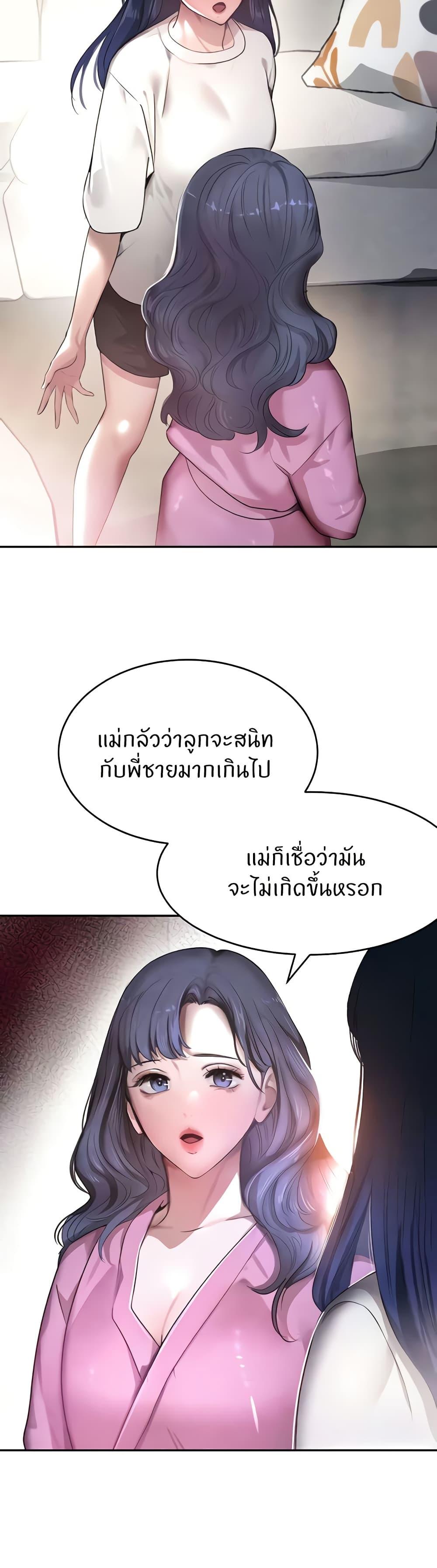 Doujin-Lc- อ่าน โดจิน มังฮวา เกาหลี ญี่ปุ่น จีน แปลไทย The Boss’s Daughter ตอนที่ 1 2 3 4 5 6 7 8 9 10 11 12 13 14 ฟรี ไม่มีโฆษณา อ่าน โดจิน Manhwa เกาหลี ญี่ปุ่น จีน เรามีครบ คัดมาให้เน้นๆ โดจิน 18+ รับประกันความฟินโดย  Doujin Lc